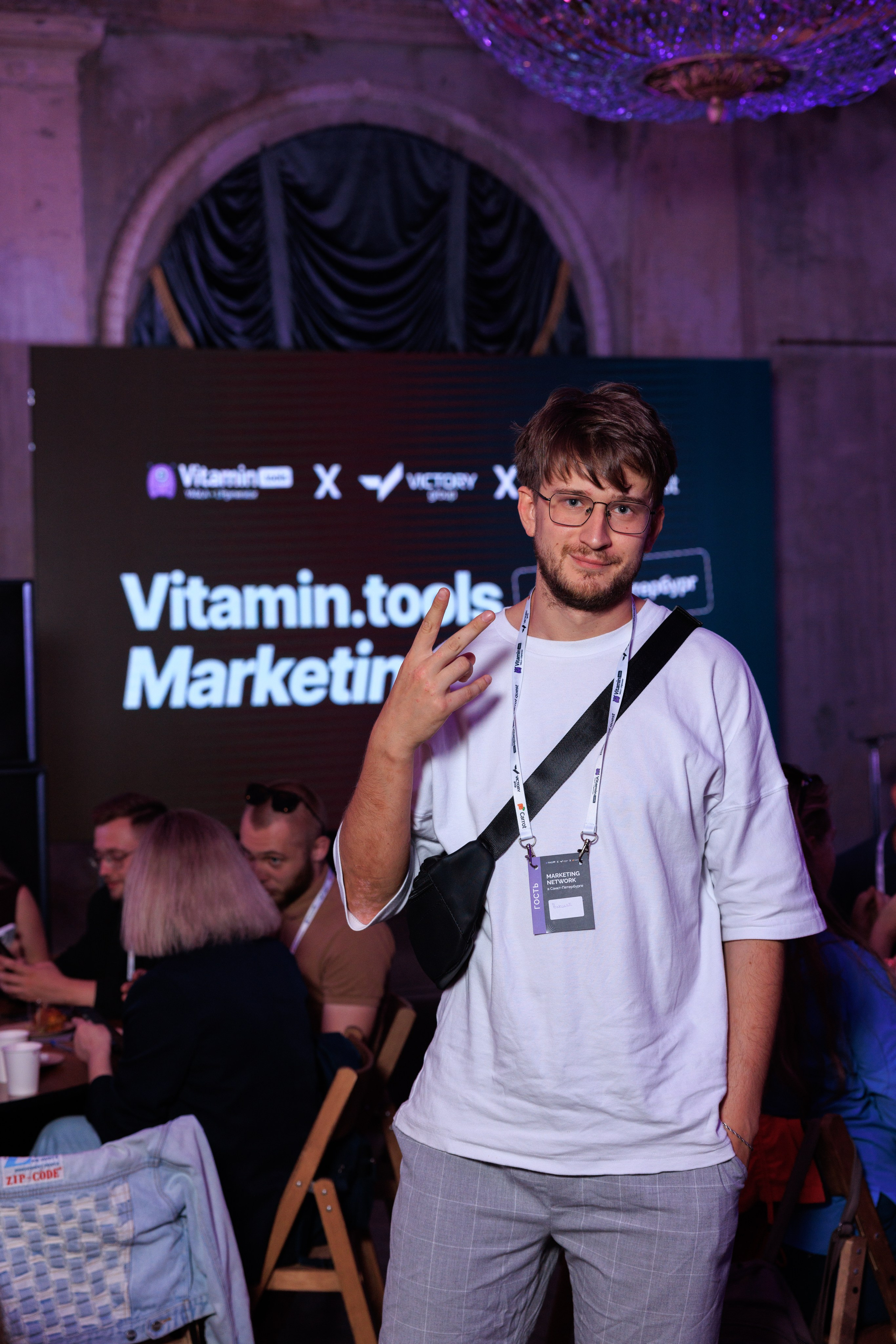 Vitamin.tools MarketingNetwork. Фотограф Александр Заломаев