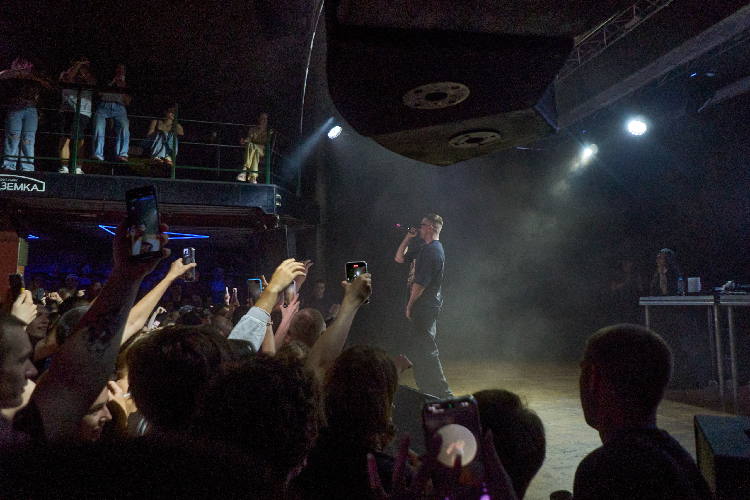 ICEGERGERT. TRINITY GRAPH