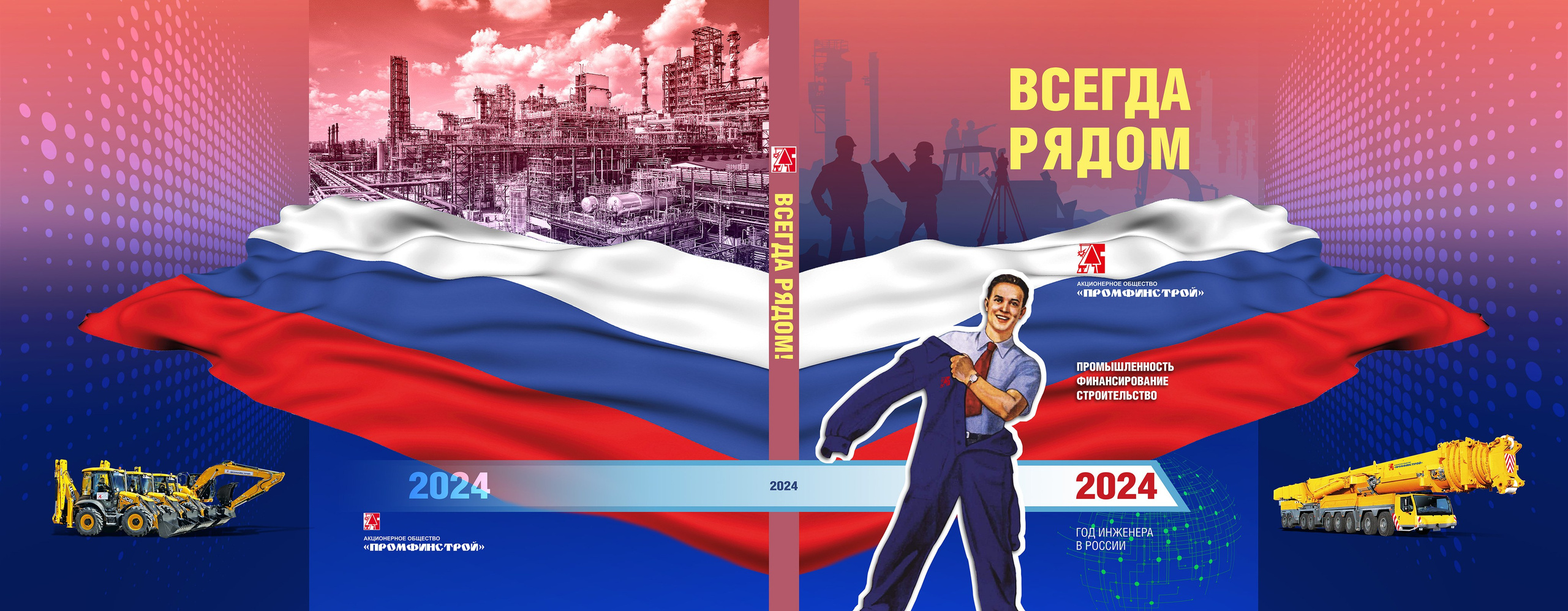 Реклама. Фотограф и дизайнер Валерий Хотеев