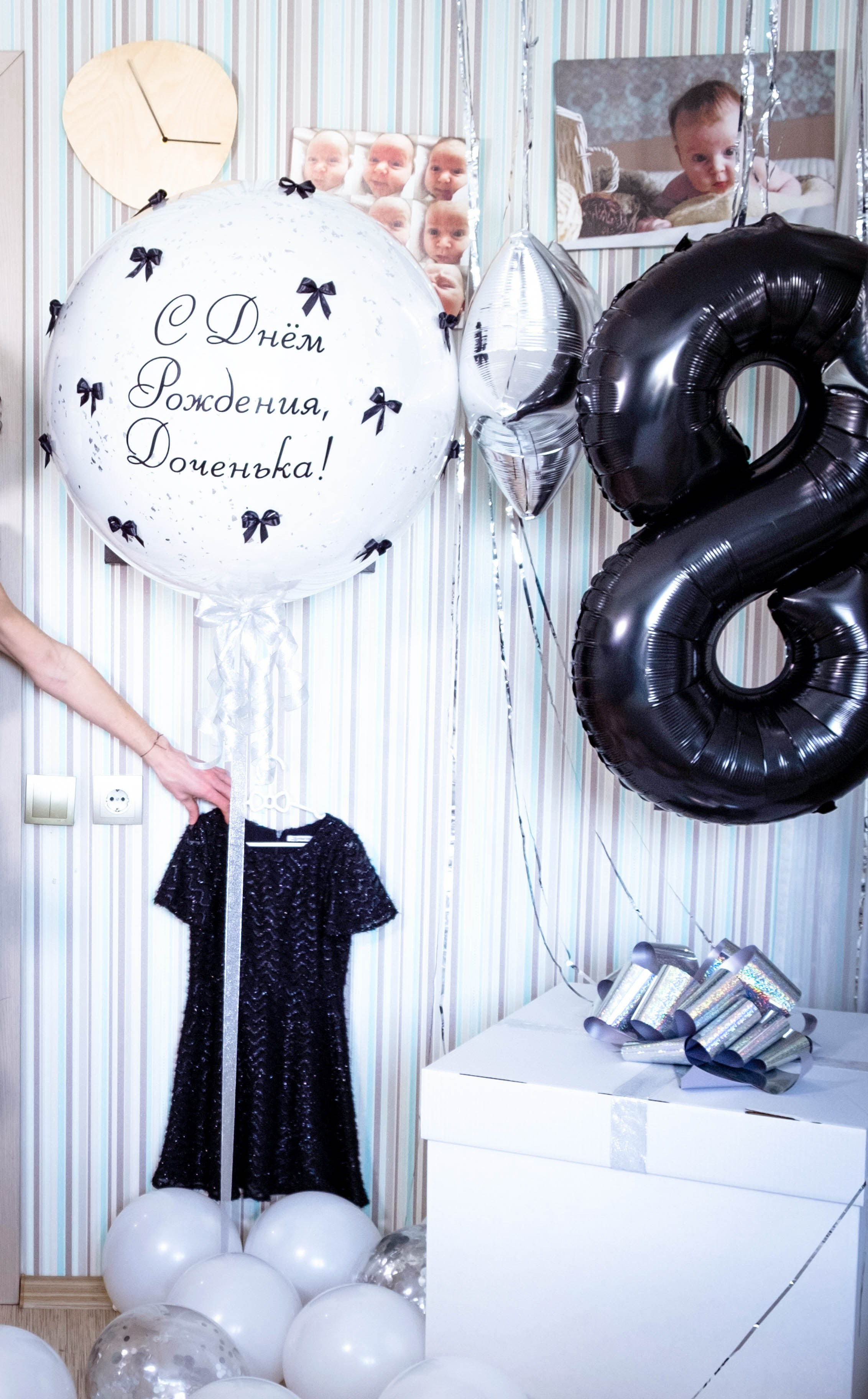 День рождения. Студийный, портретный, семейный фотограф Южно-Сахалинска Яна Радаева