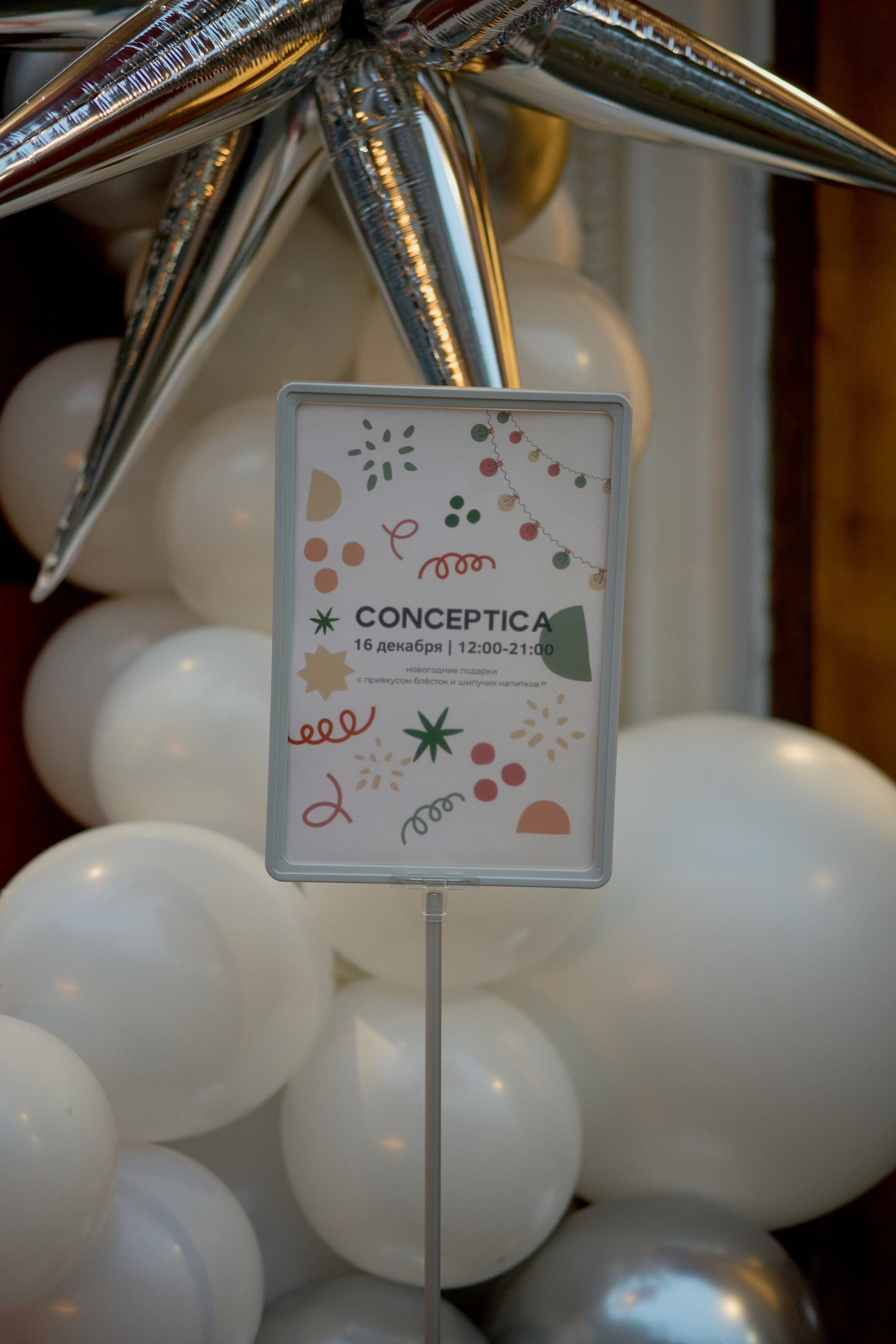 CONCEPTICA МАРКЕТ. Чумаков Алексей Фотограф|Видеограф свадебные, индивидуальные, семейные, репортаж