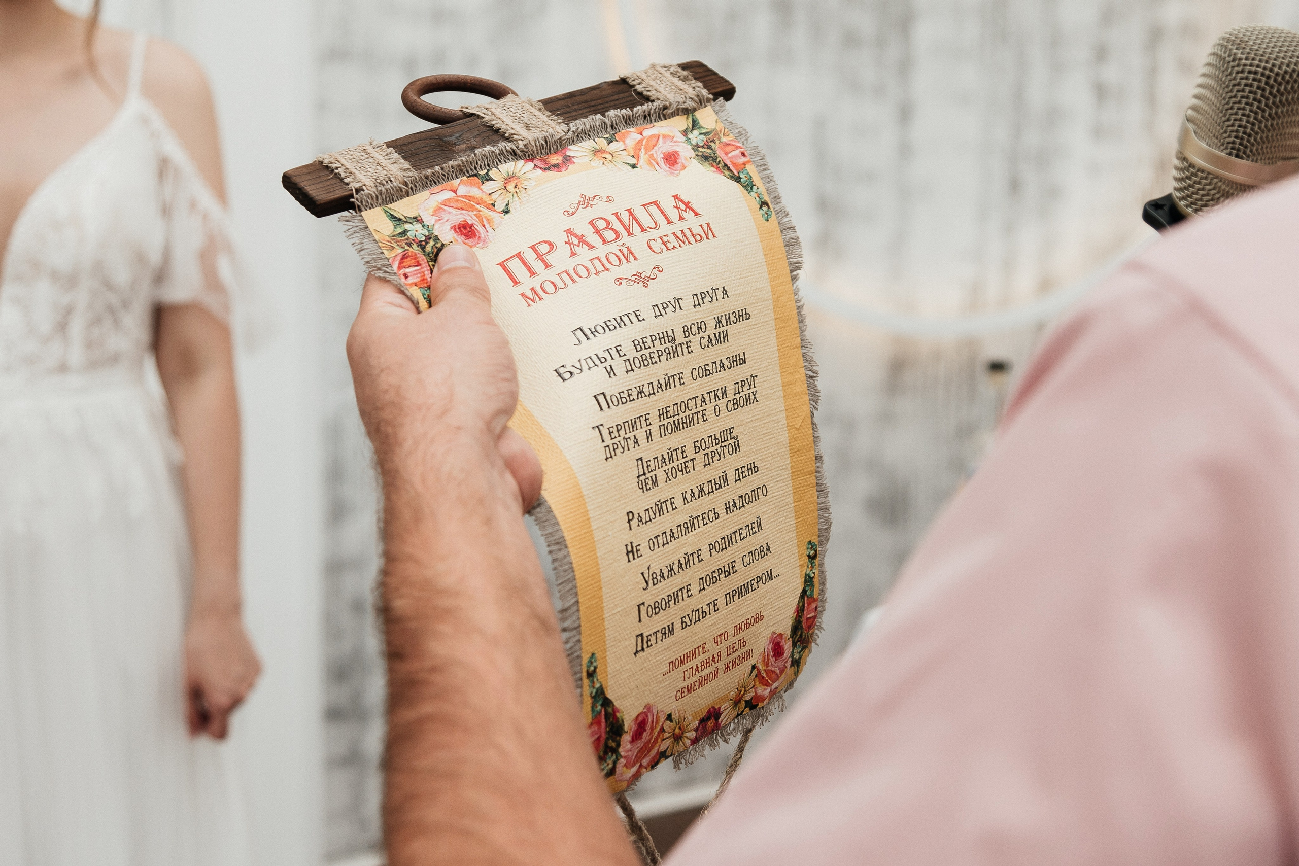 Сергей и Анастасия/2024. Свадебный и семейный фотограф в Екатеринбурге