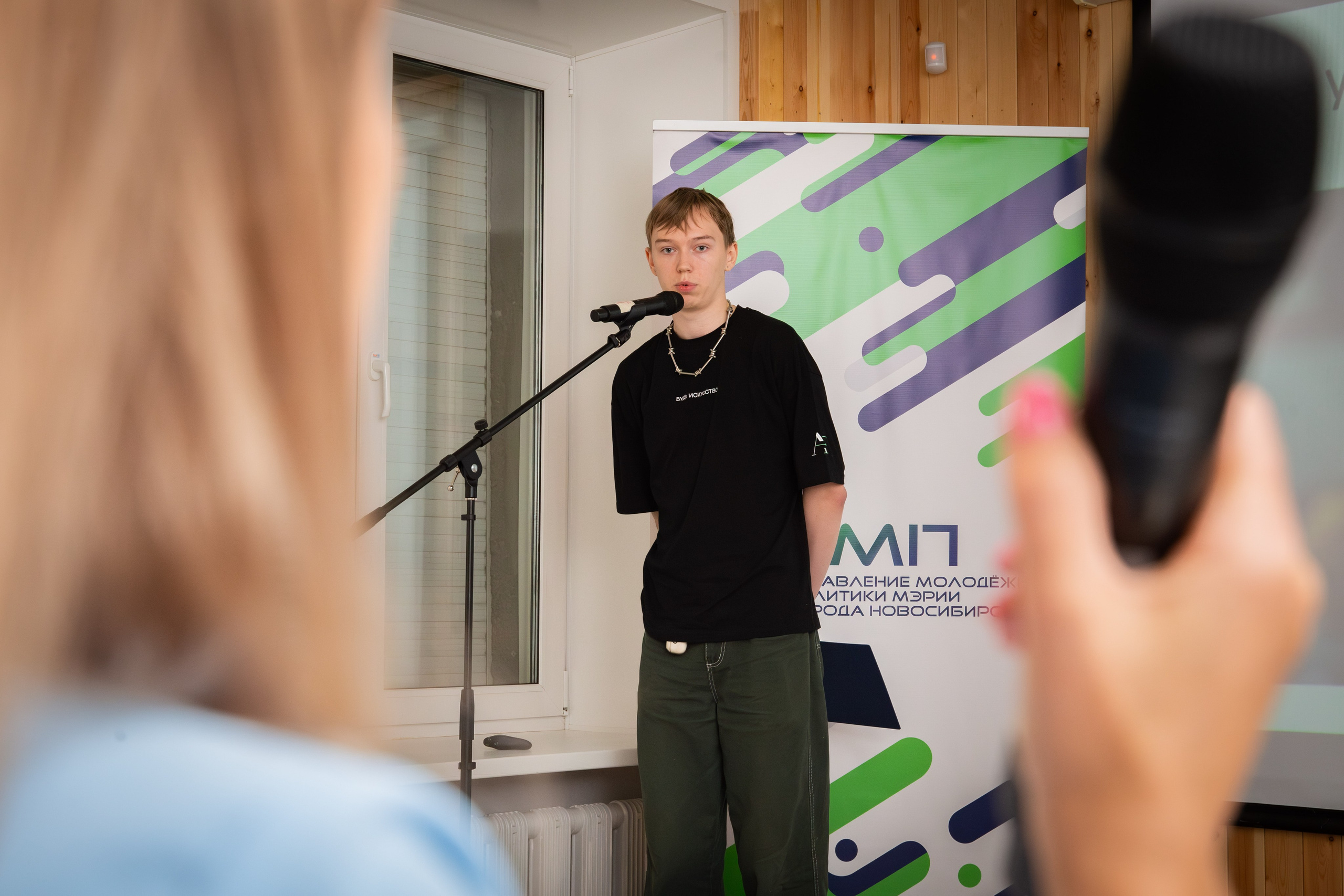 Парад идей (защита проектов). Главная