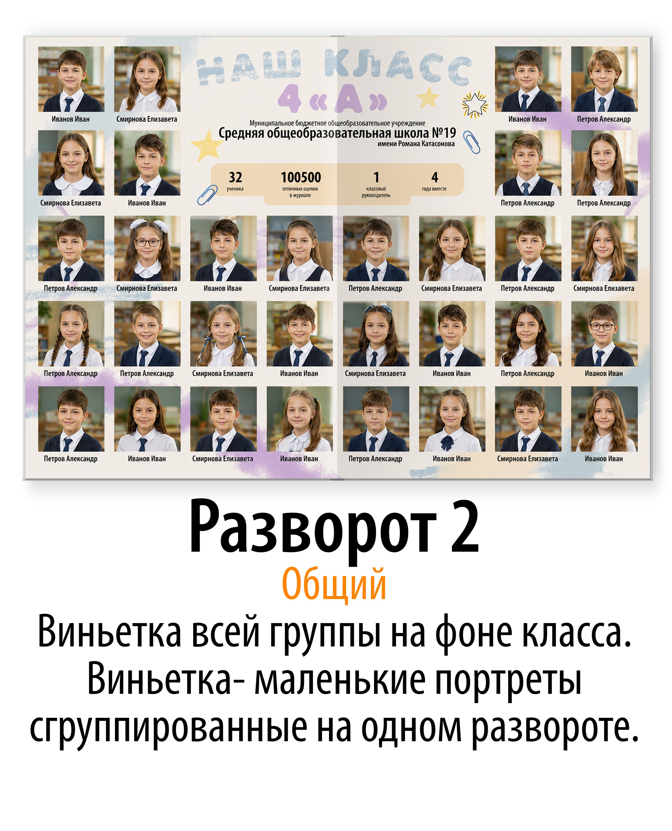 Персиковый