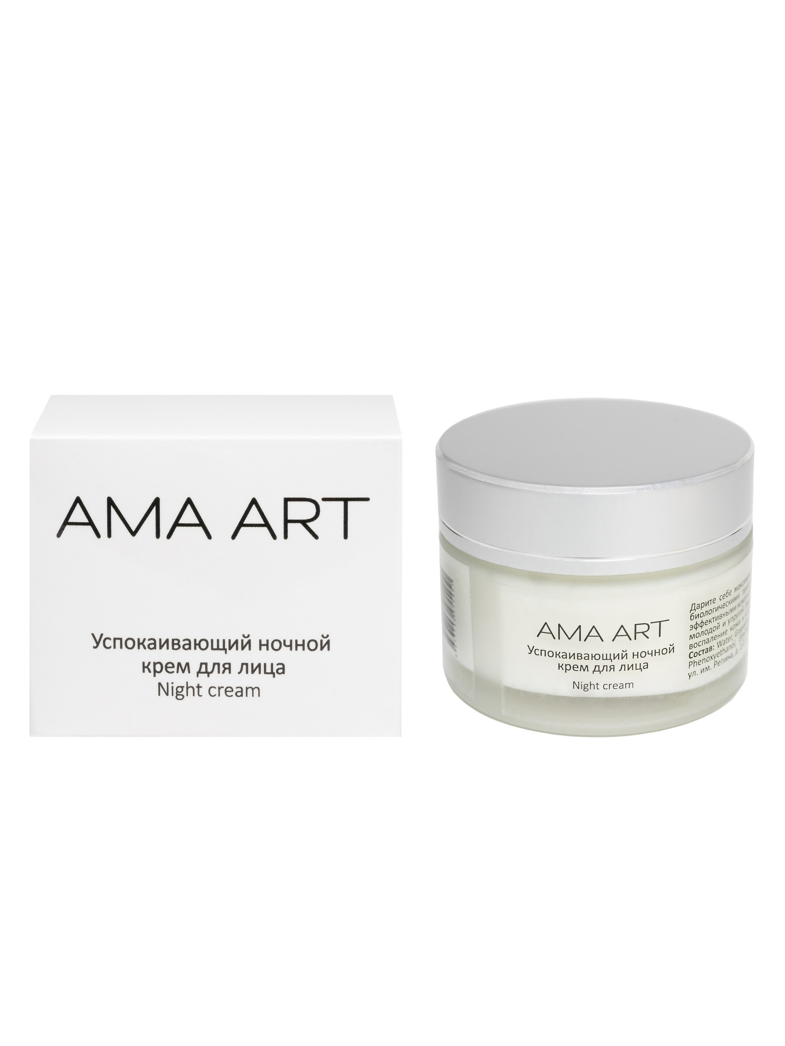 Косметика. Фотограф в Краснодаре Арина Кудряшова