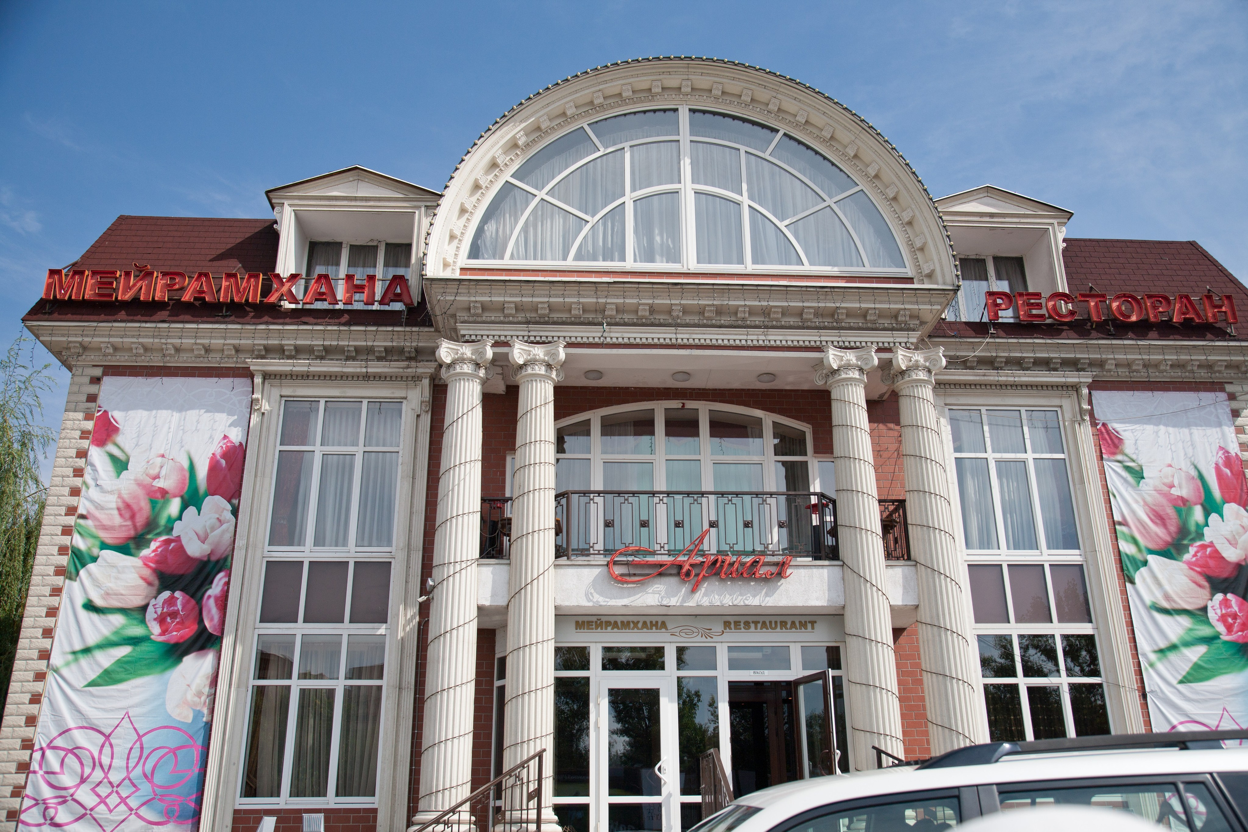 Мухтар-Екатерина. Свадебный и семейный фотограф в Воронеже Андрей Валин