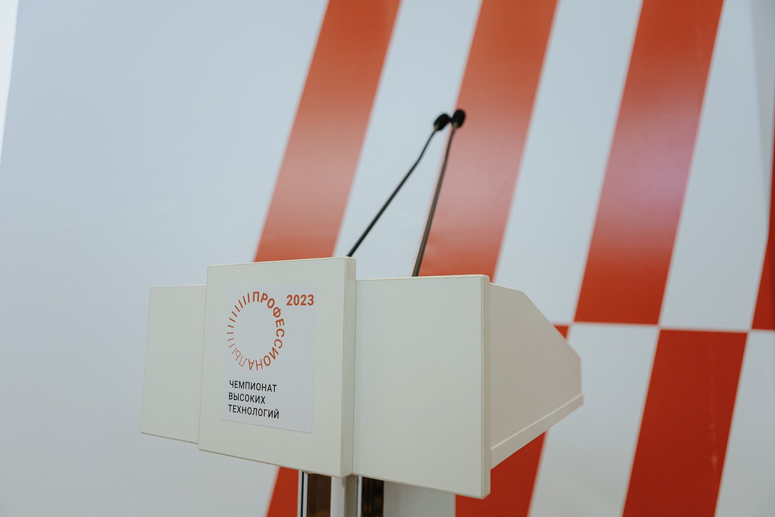 Чемпионат Высоких Технологий. LEVORIGINAL