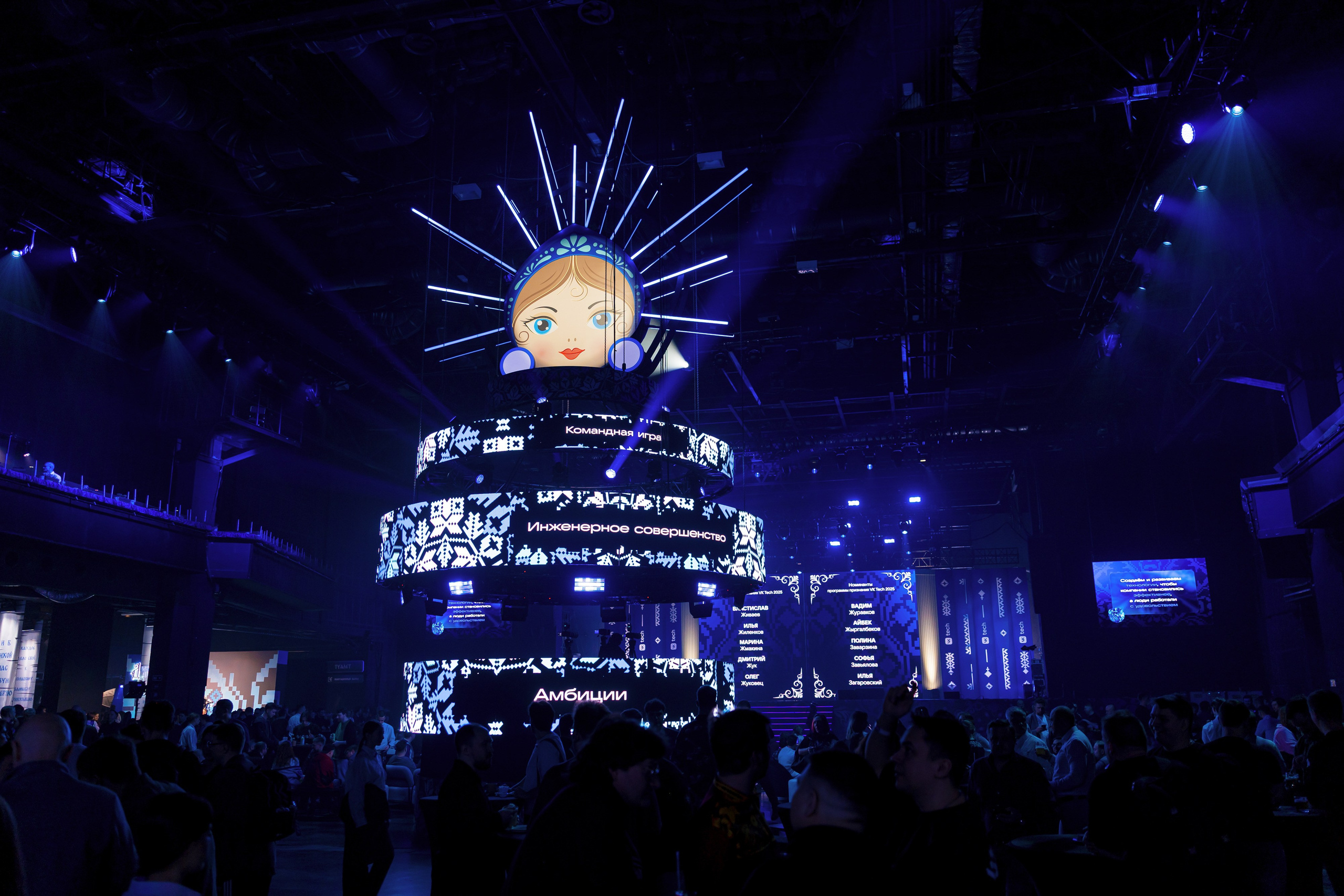 Корпоратив VK Tech Диво Дивное Чудо Чудное. Репортажный фотограф Семён Борисов | Москва