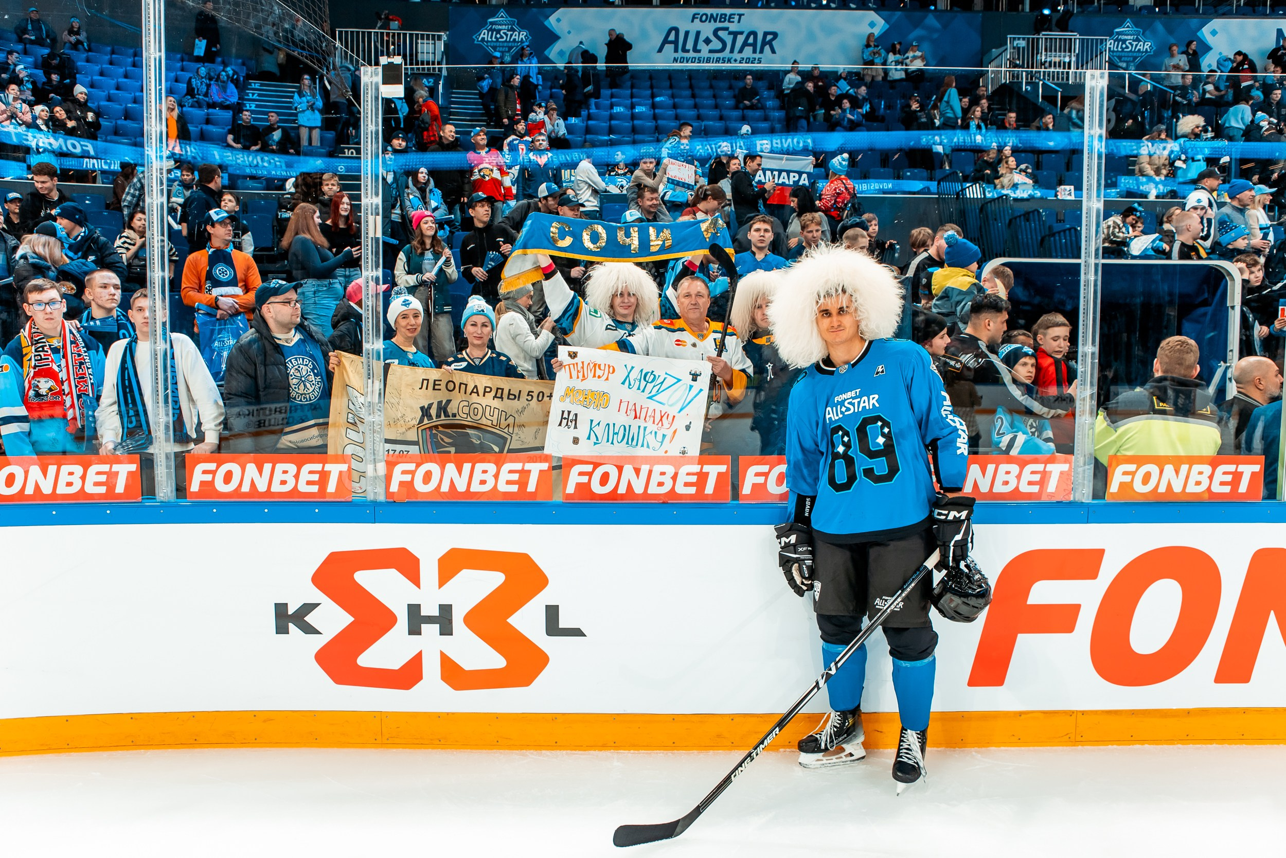 KHL All-Star 2025. Репортажный фотограф в Сочи Дмитрий Ветринский