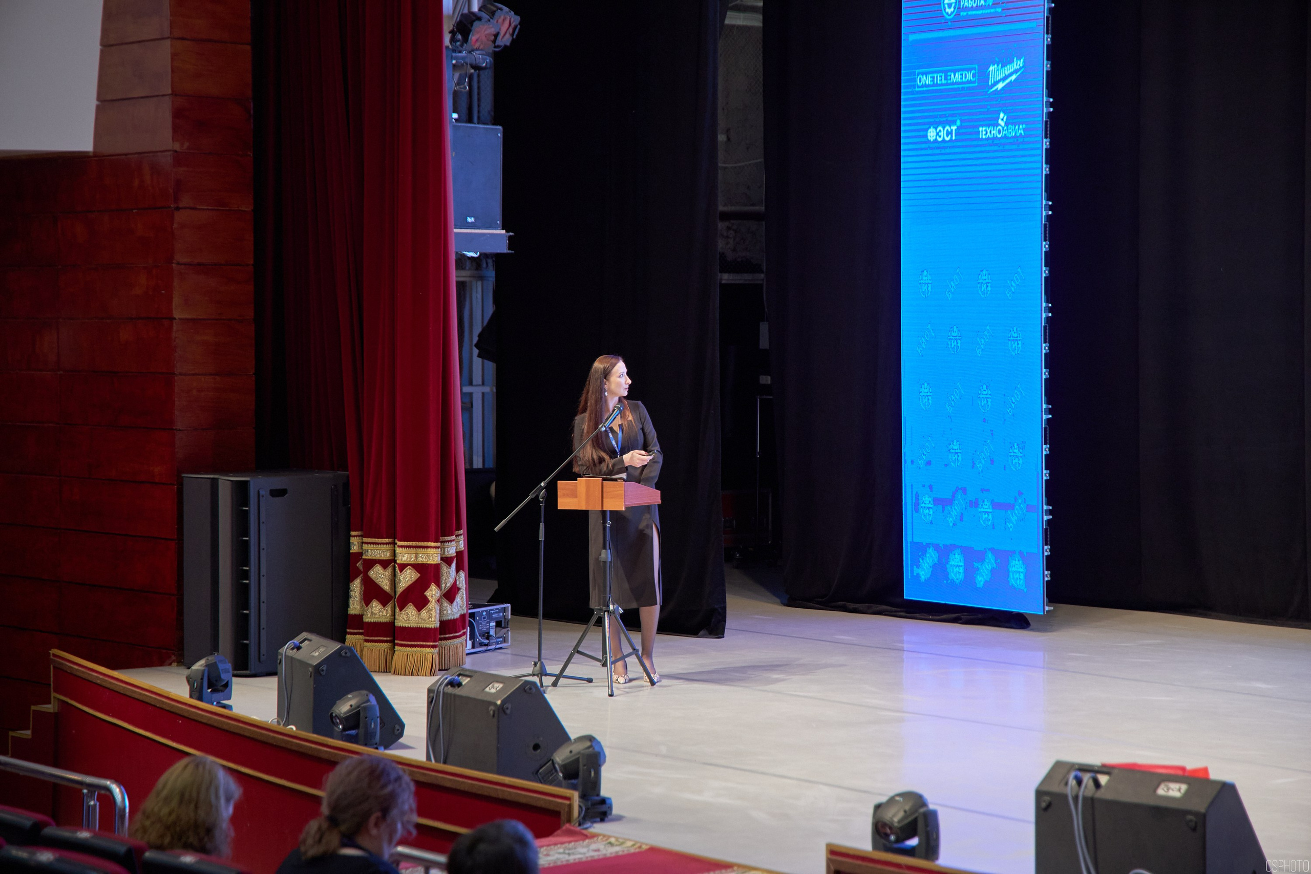 Конференция БИОТ 2025 | Нижневартовск. OSPhoto