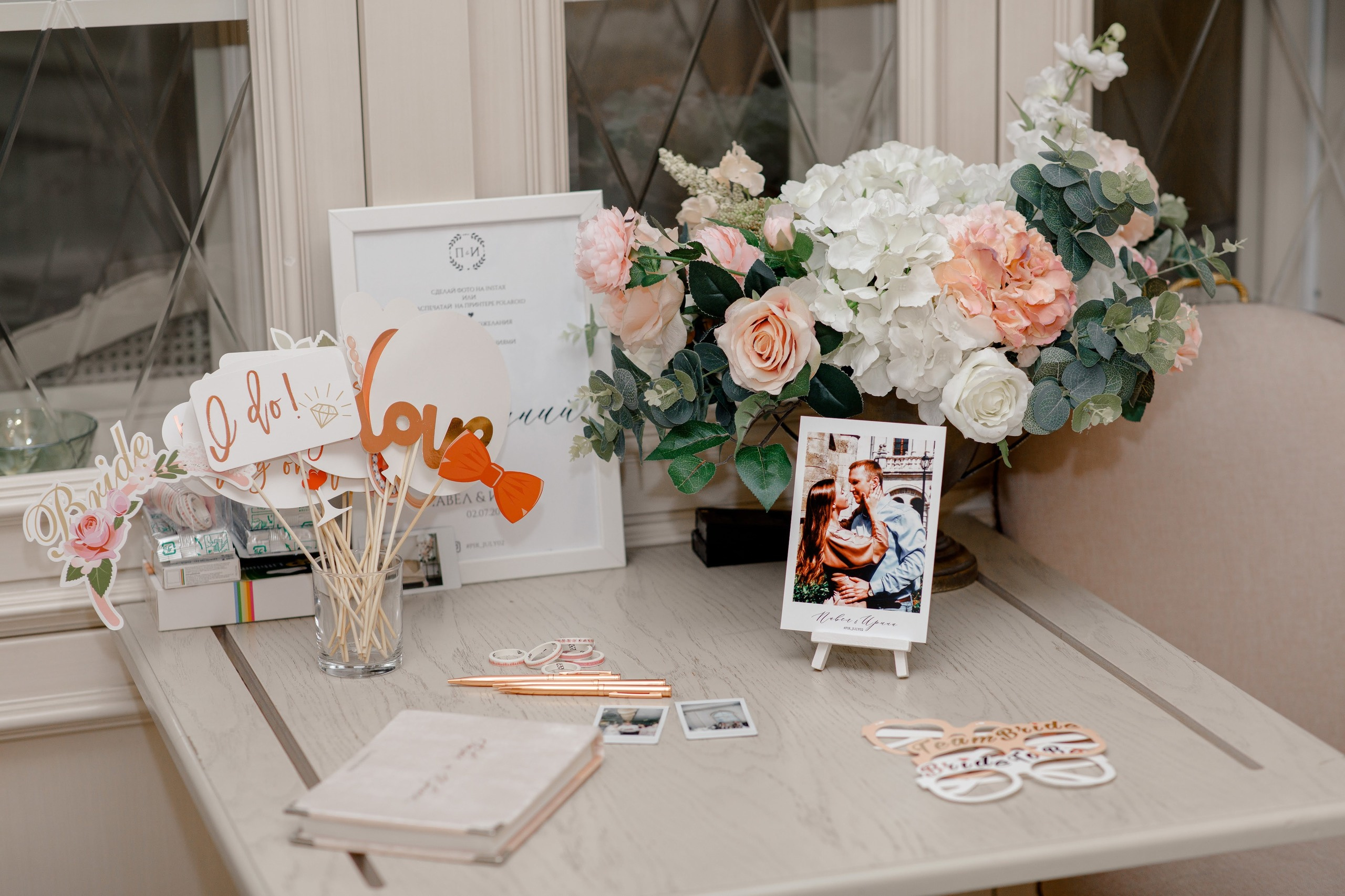 Павел и Ирина. Организация и координация свадебных и семейных торжеств