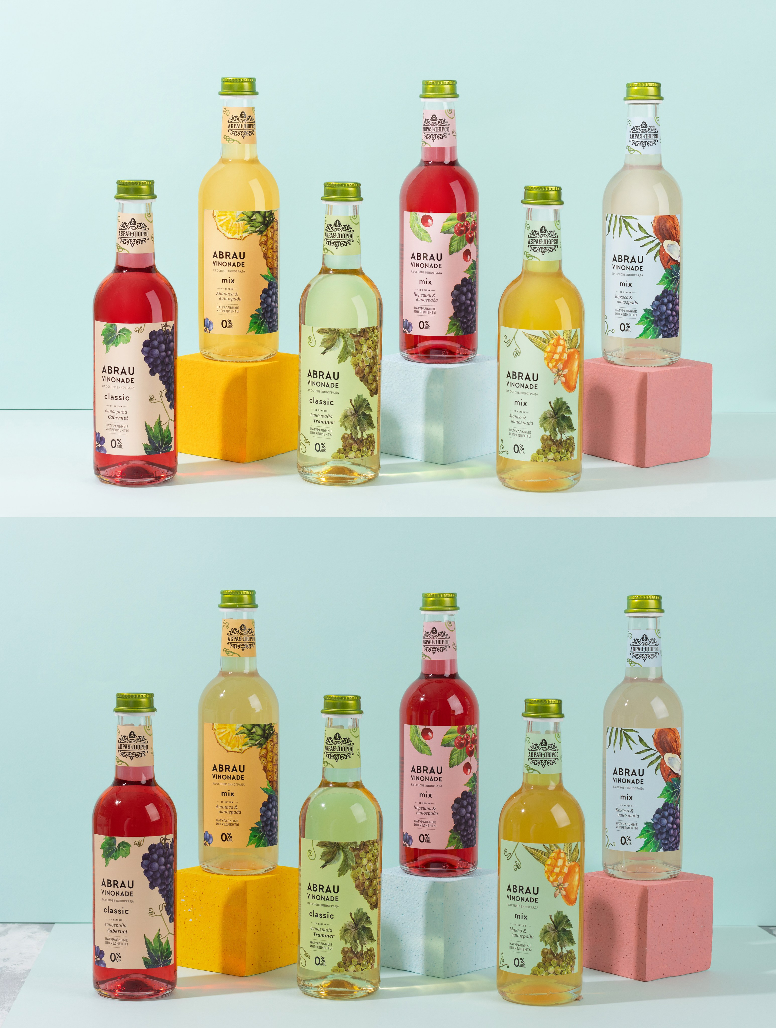 Обработка фотографий напитков | Студия SVITHART