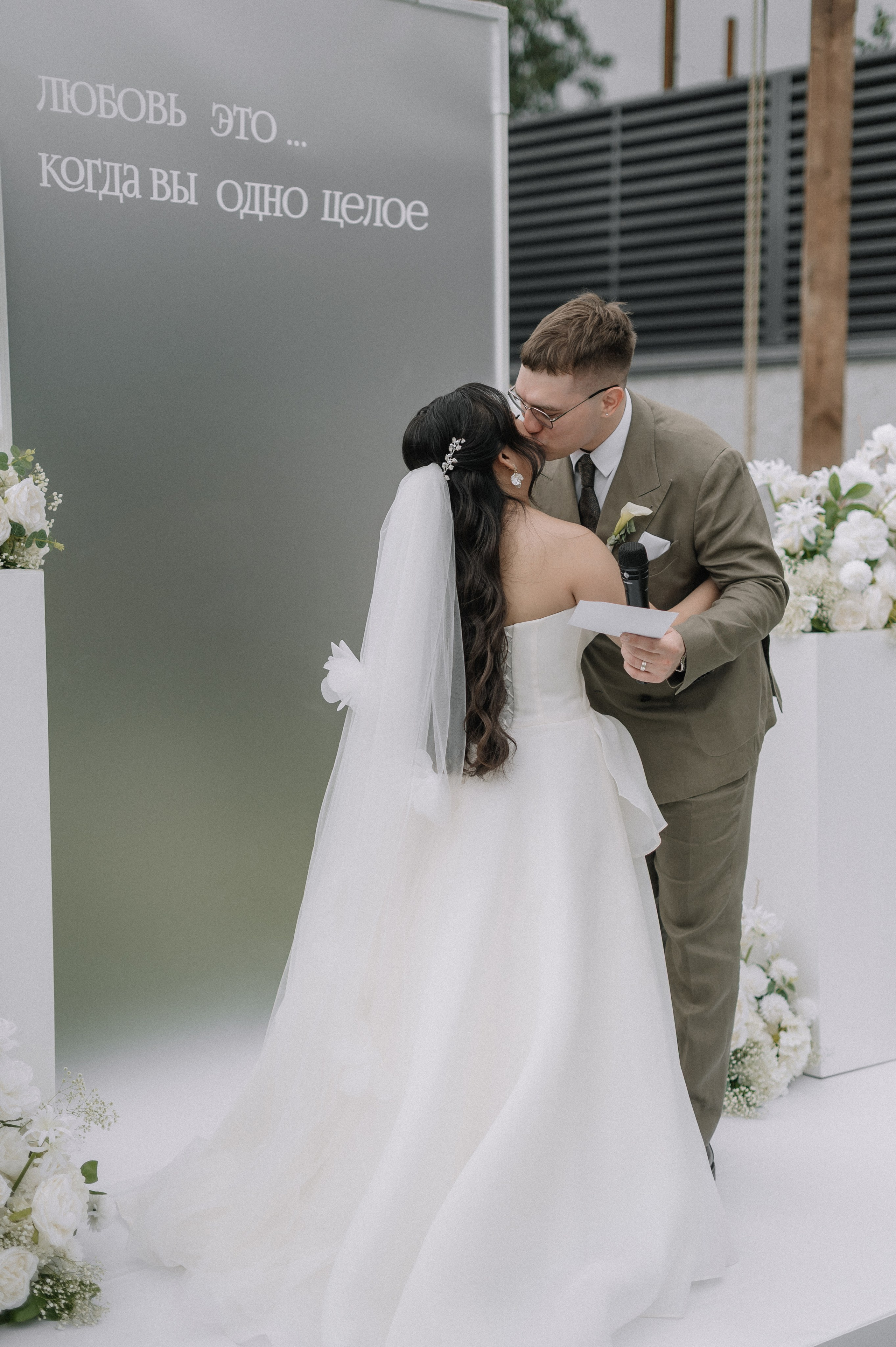 Андрей и Анастасия. Свадебный фотограф