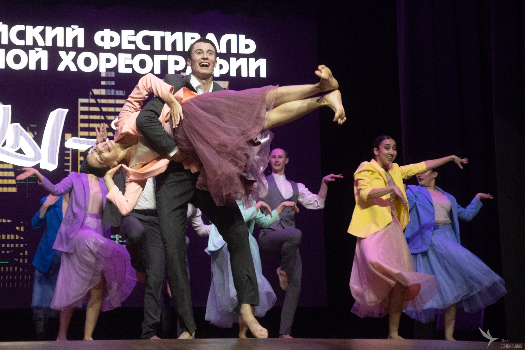 Всероссийский фестиваль современной хореографии «МосТЫ-2025». Репортажный фотограф в Казани Павел Серпокрылов