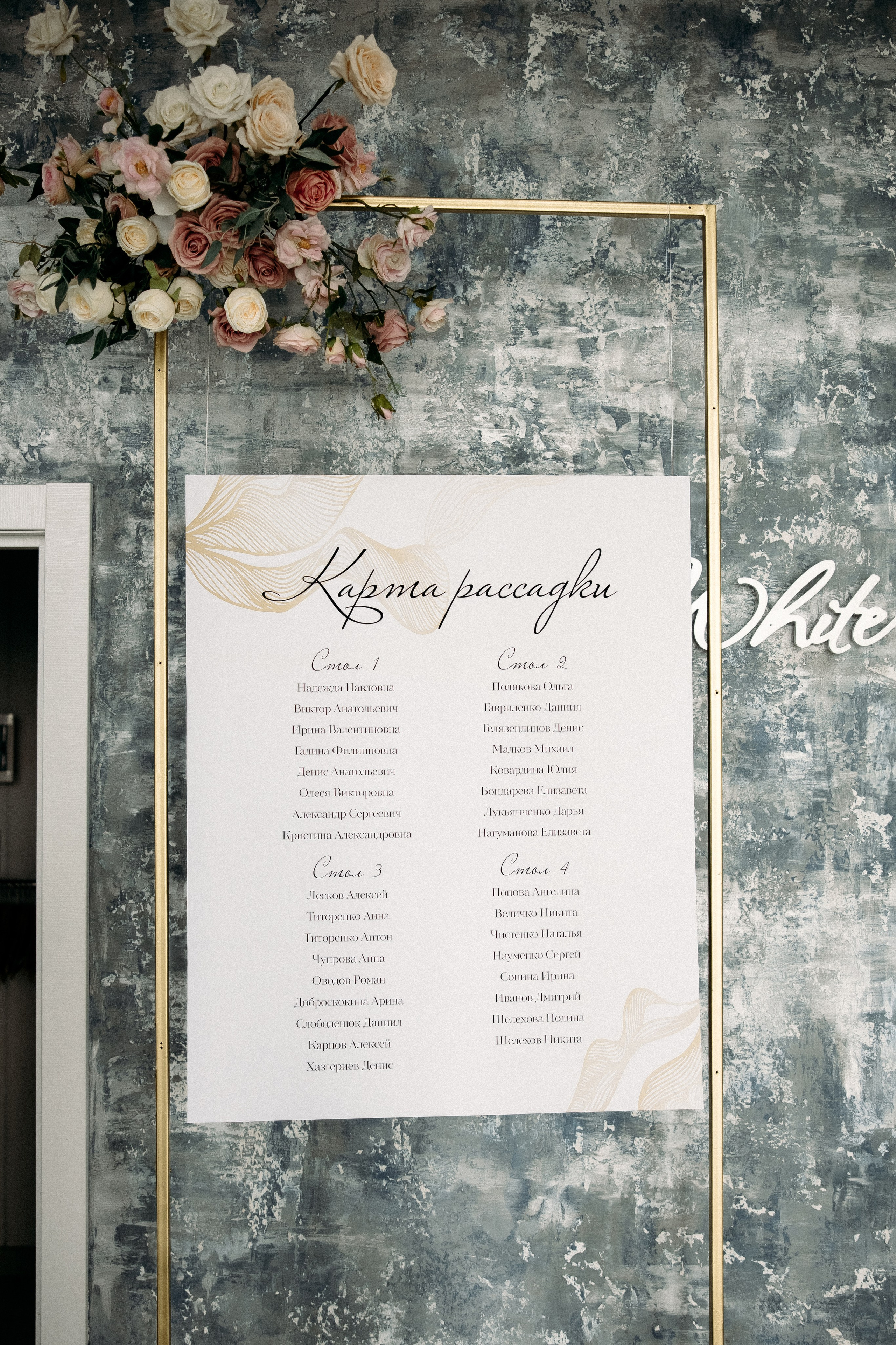 Алексей и Валерия. Свадебный и семейный фотограф Сасина Элина г.Хабаровск