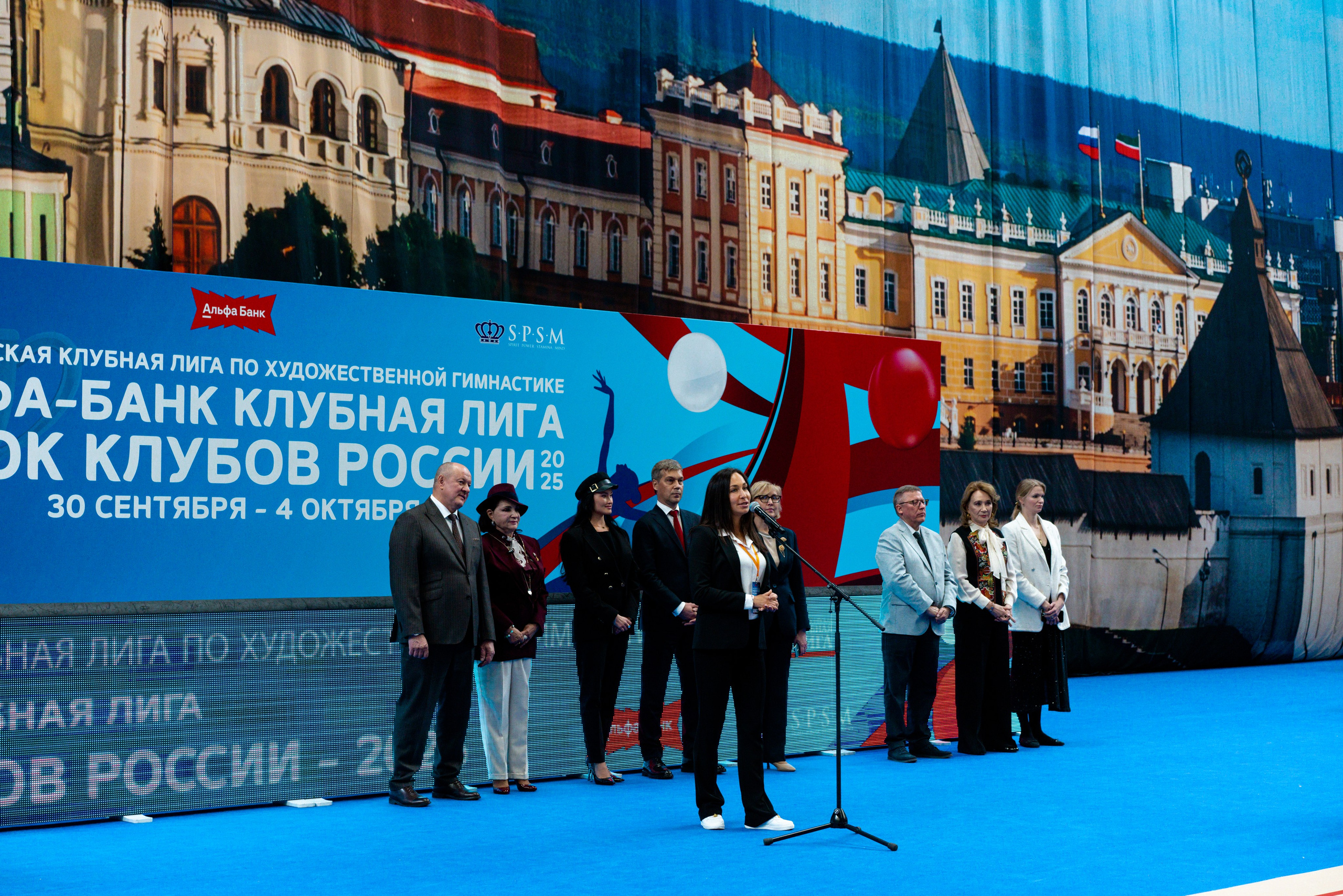 АЛЬФА-БАНК КУБОК КЛУБОВ РОССИИ 2025. КАЗАНЬ. Фотограф Казань