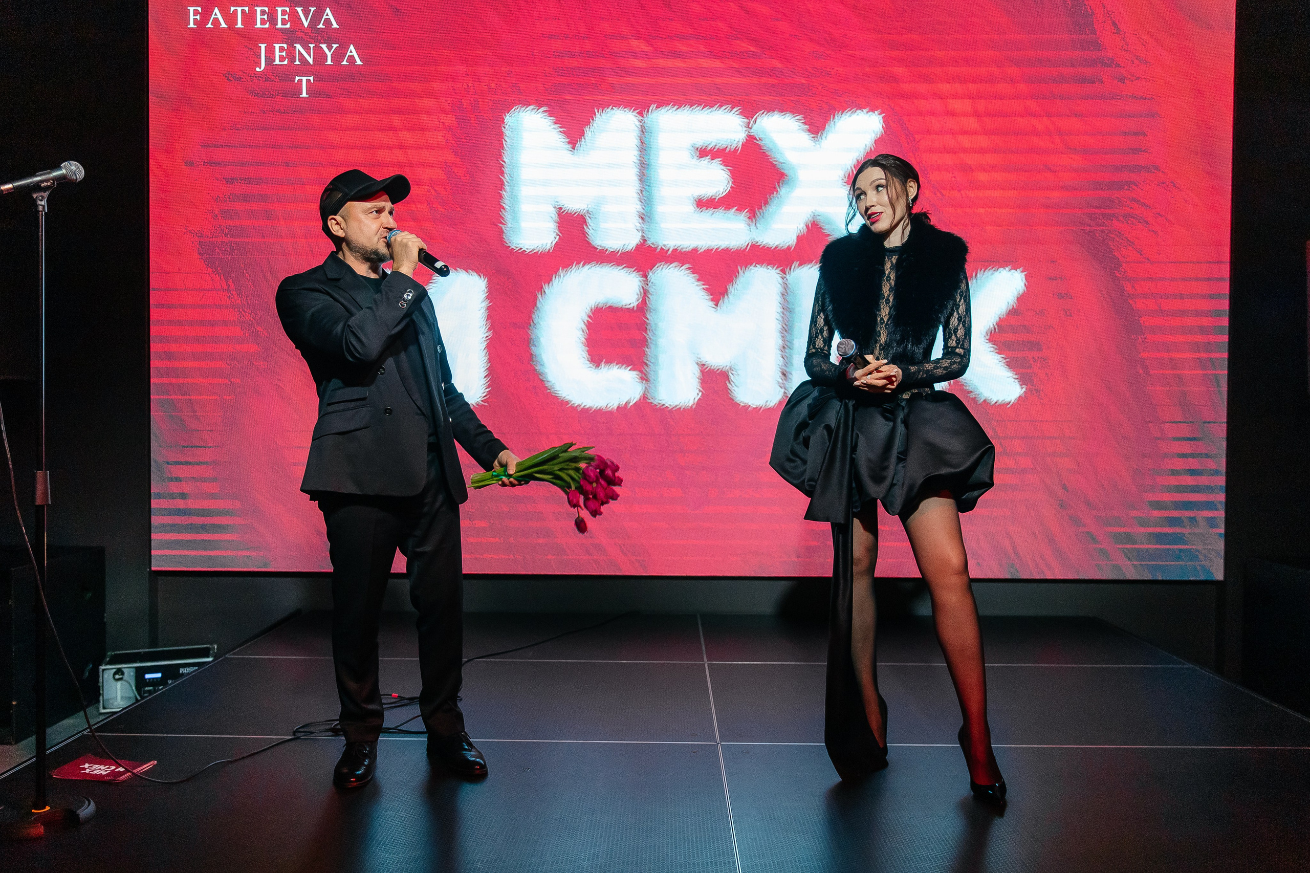 Мех и Смех. Фотограф в Красноярске Любовь Малеева