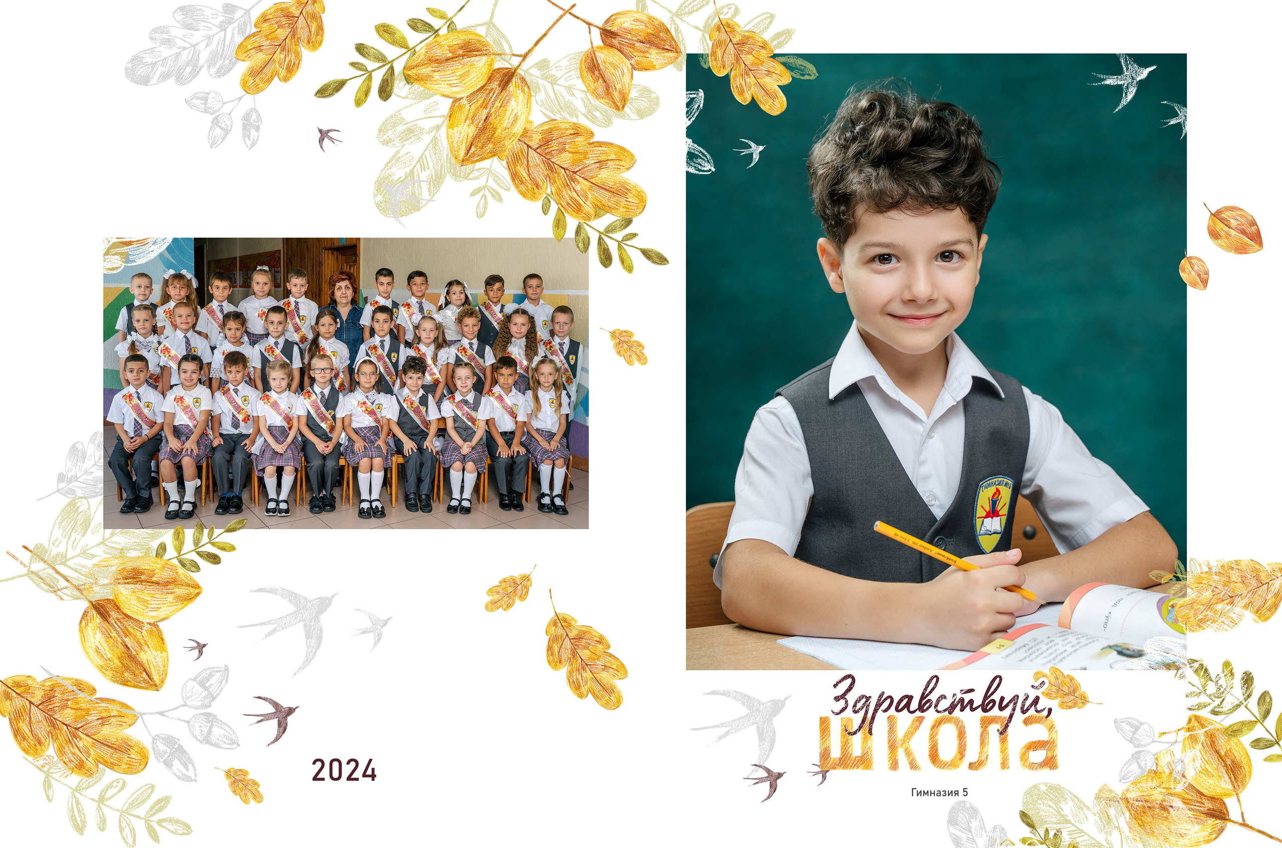 Альбом 3 разворота, персональный. Выпускные альбомы, школьные фотосессии в городе Новороссийске