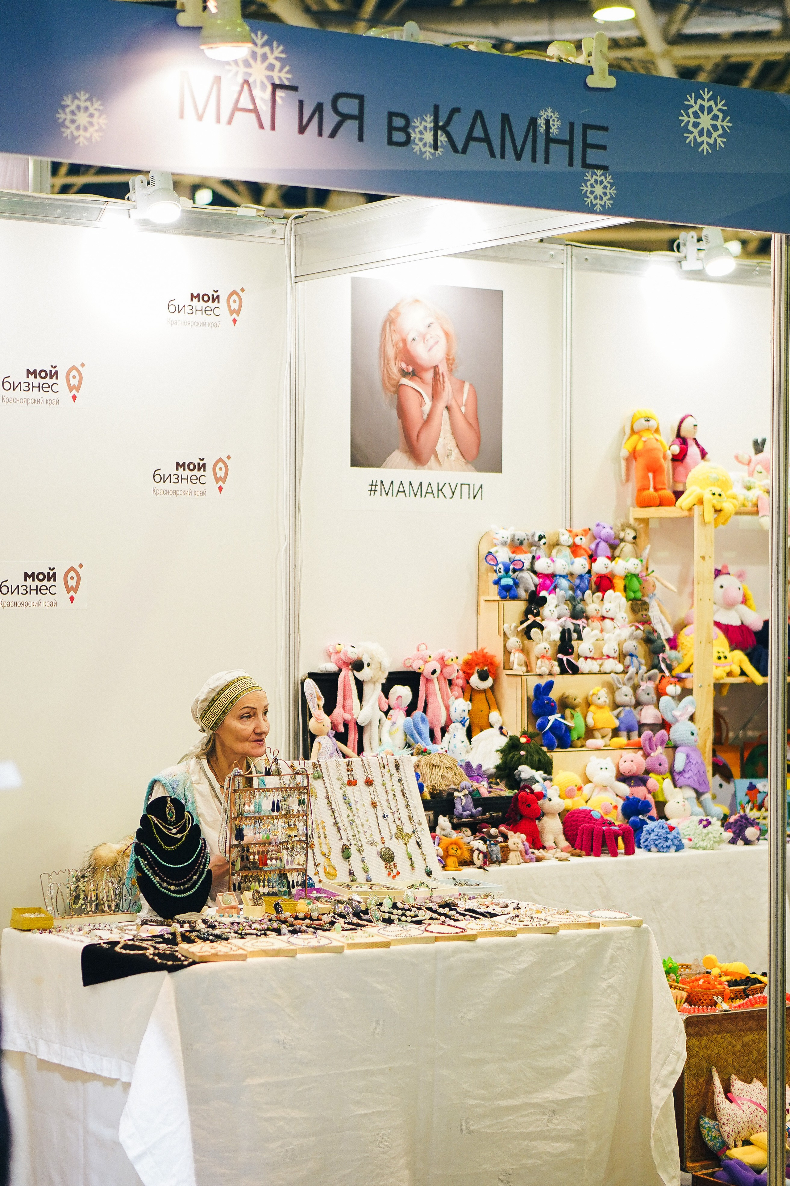 — репортажные. ФОТОГРАФ | город Москва, Нижний — Новгород