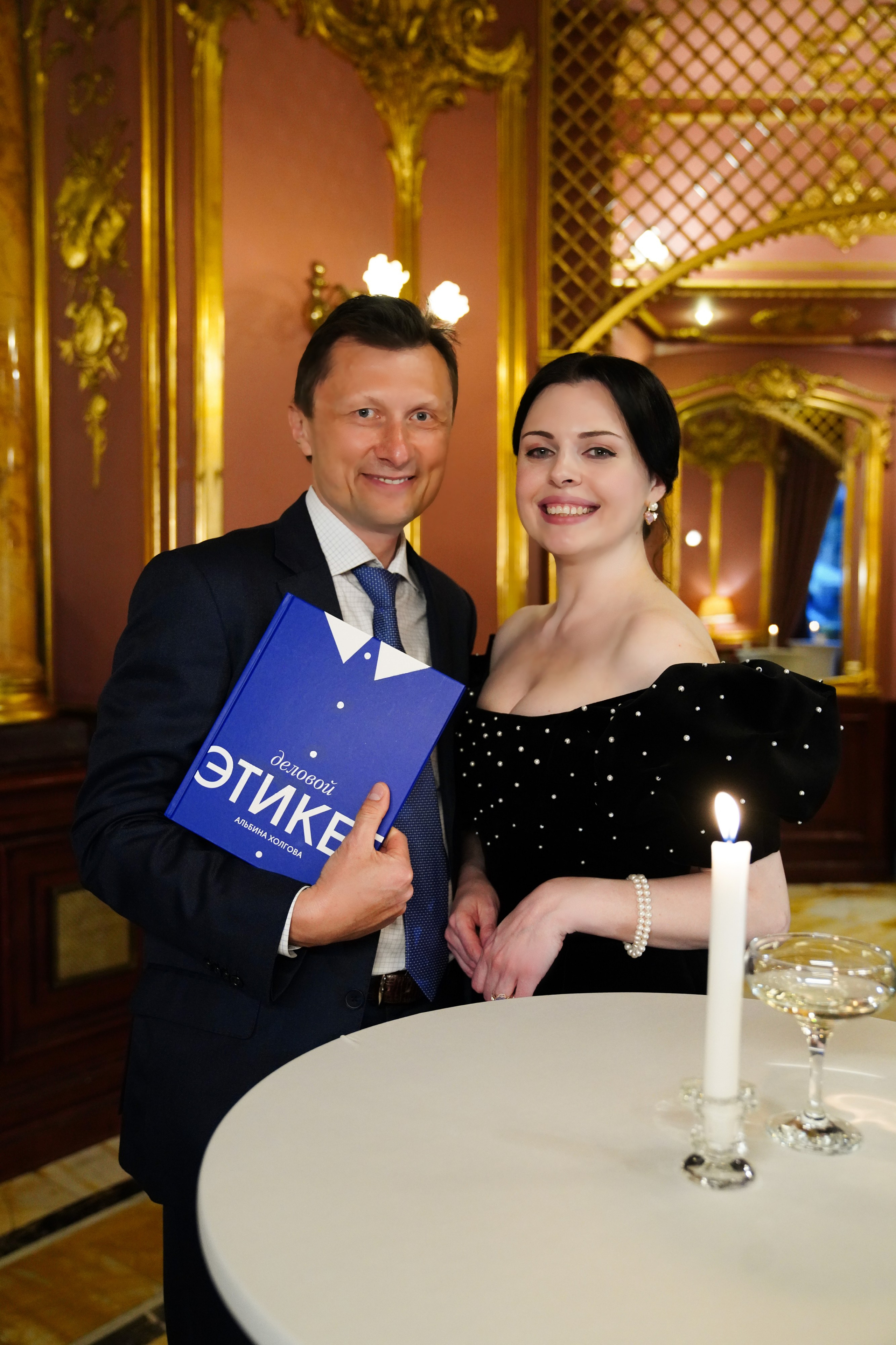 ПРЕЗЕНТАЦИЯ КНИГИ Альбины Холговой. Главная