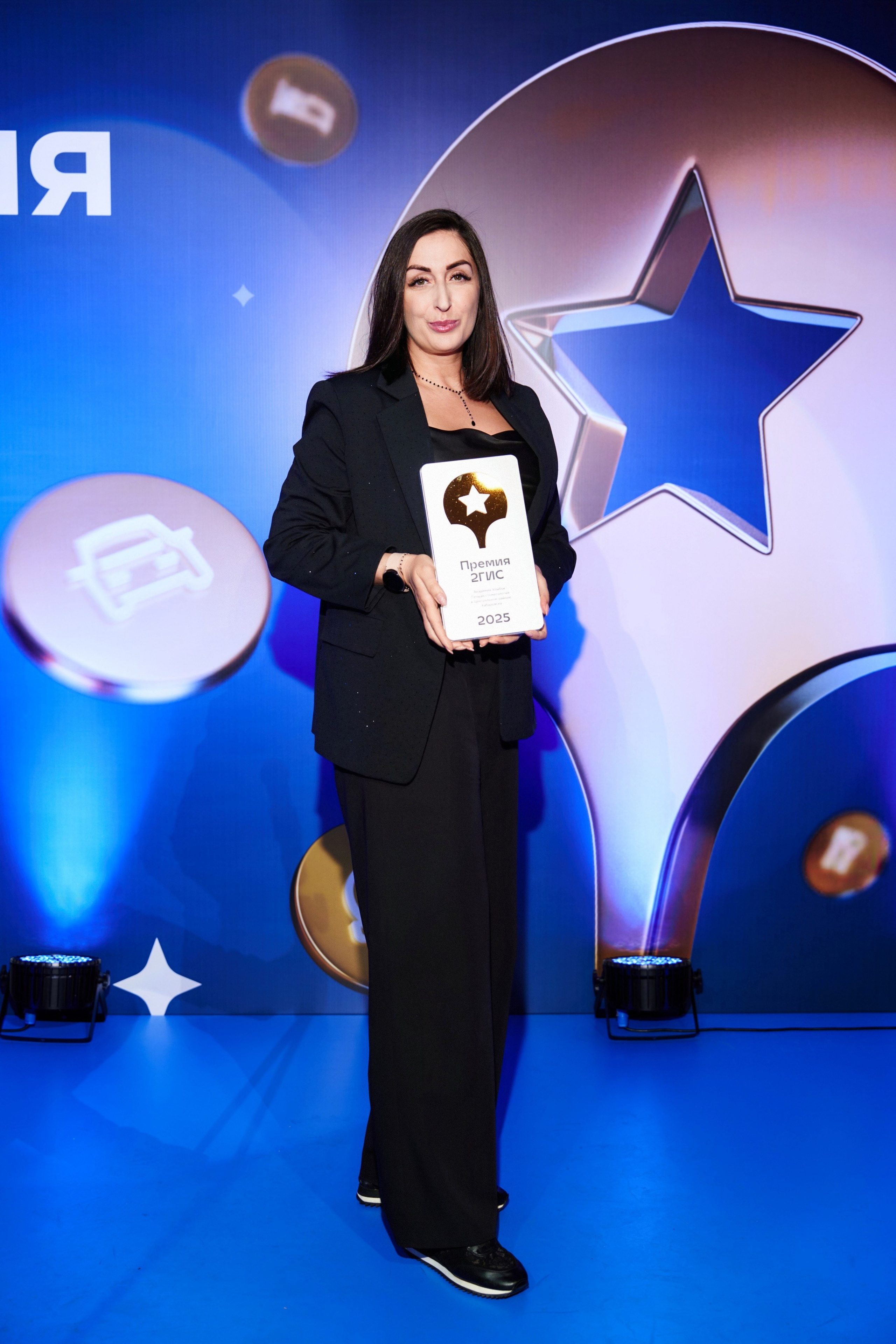 ПРЕМИЯ 2ГИС 2025 [PART II]. СВОИ. ФОТООТЧЕТЫ-СОБЫТИЯ-МЕСТА