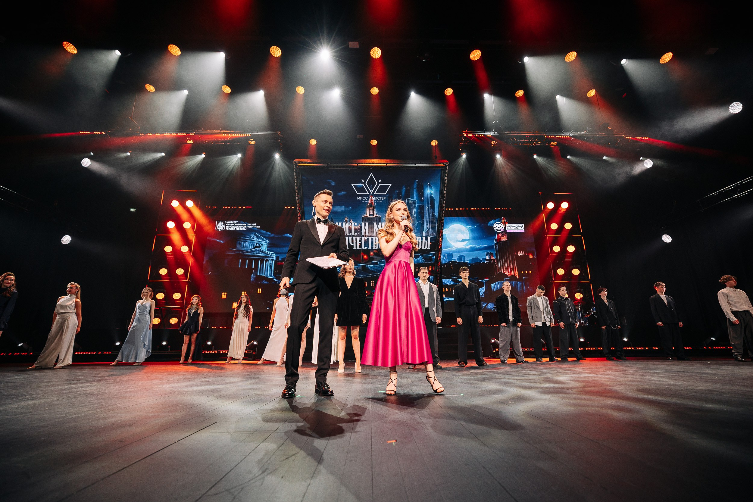 «ФИНАЛ ГОРОДСКОГО КОНКУРСА „МИСС И МИСТЕР СТУДЕНЧЕСТВО МОСКВЫ“ 2026». Фотограф Евграфов Александр