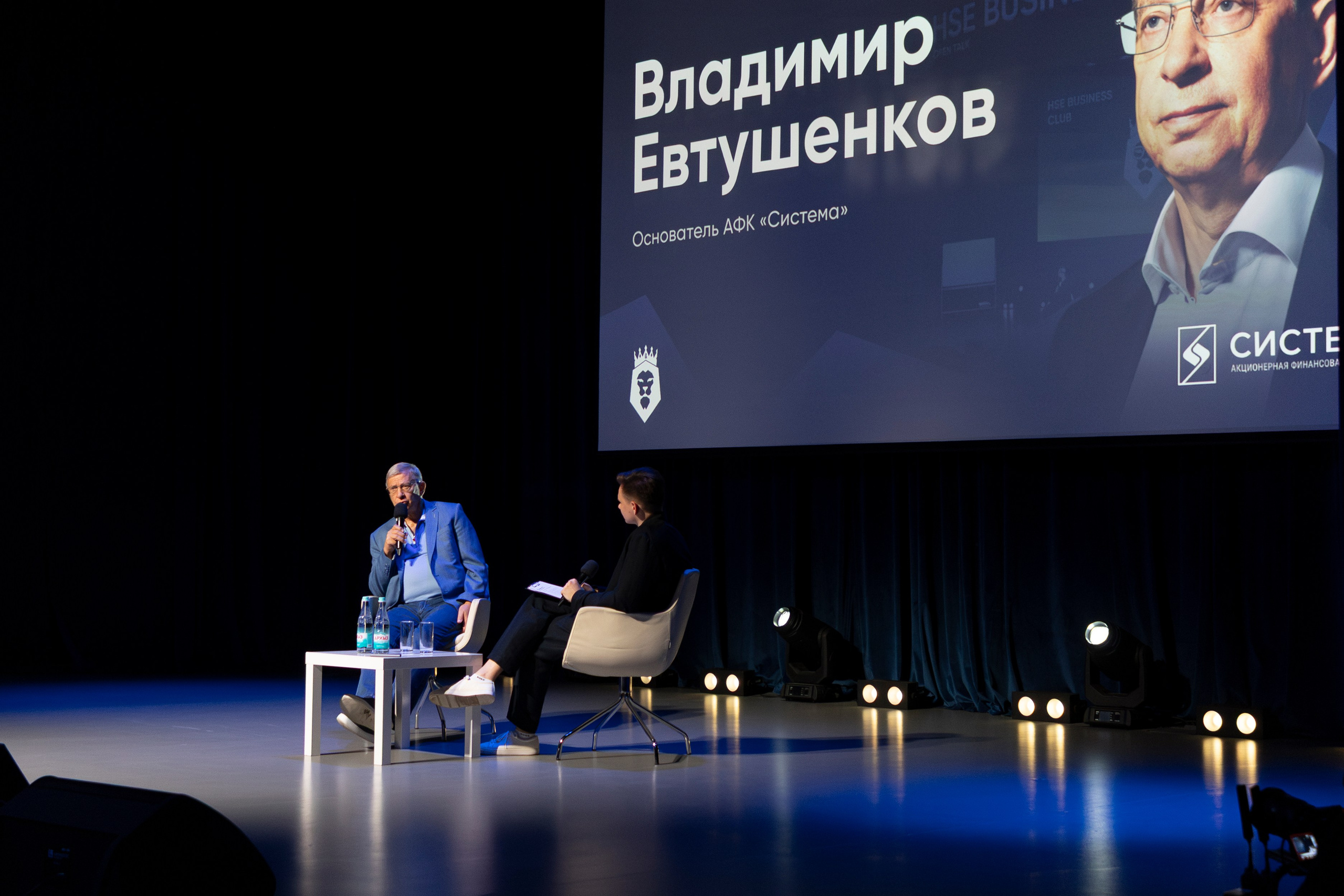 Владимир Евтушенков. Бизнес-клуб ВШЭ