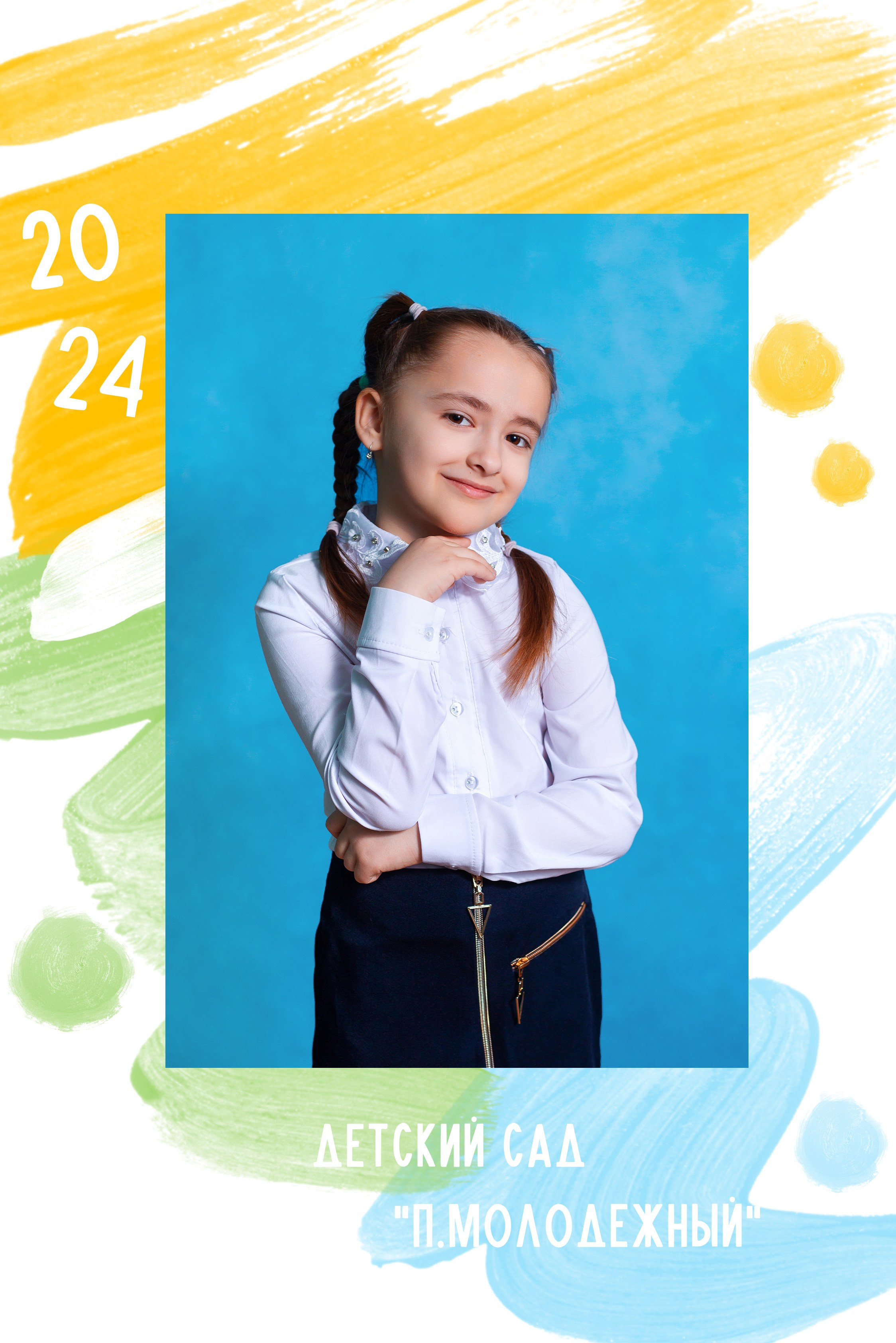 Выпускные альбомы. Фотограф в Комсомольске-на-Амуре