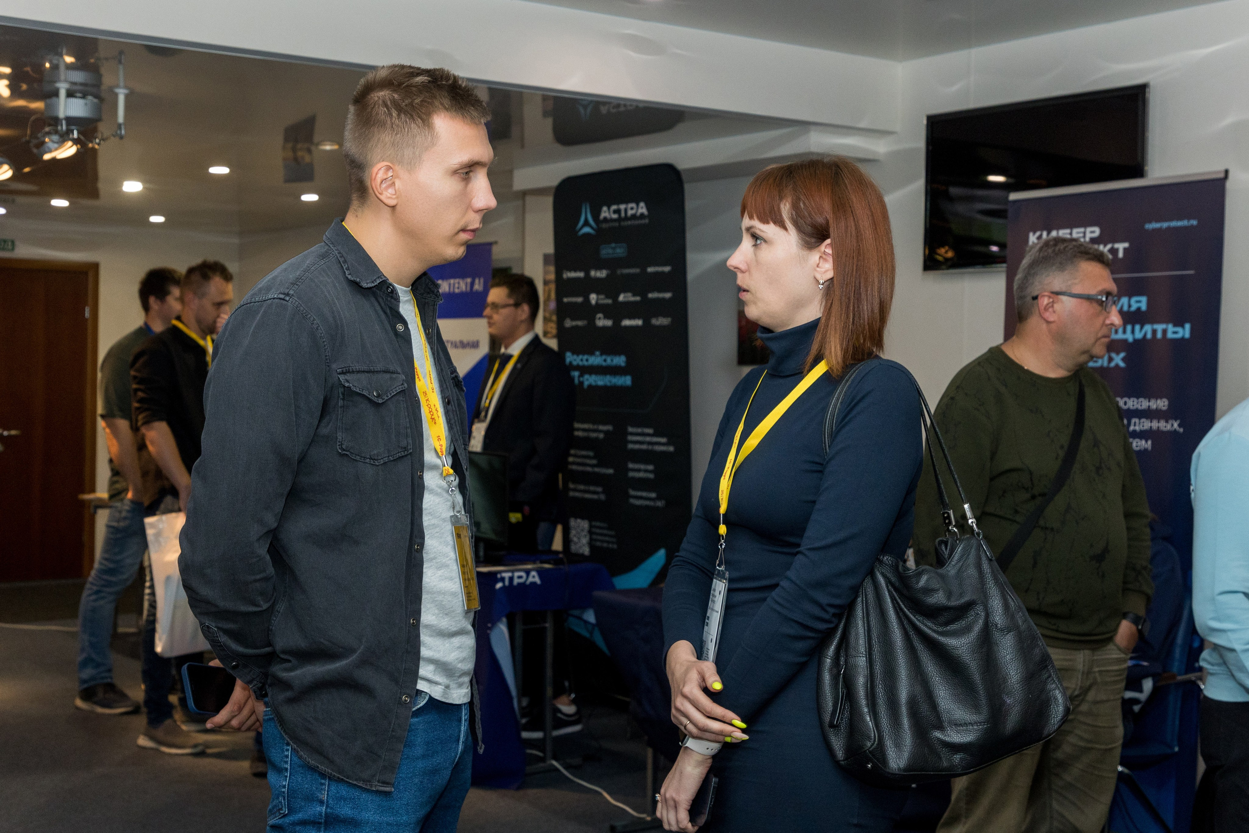 Конференция 1С 15.09.2023. Владислав Волков | Фотография и видеосъемка в Воронеже