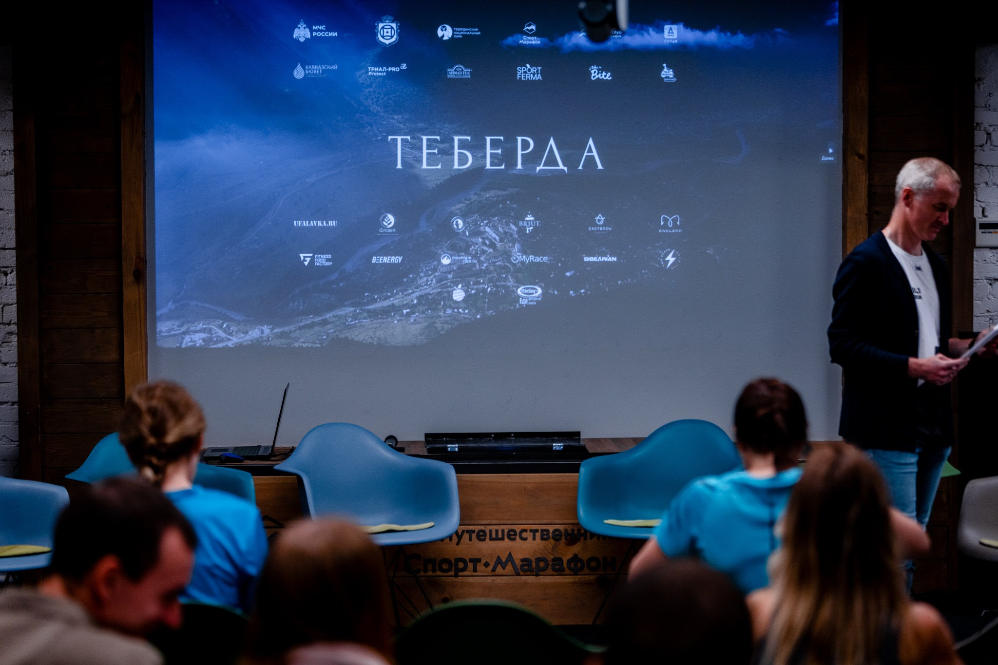 Премьера фильма «Теберда». Павел Шарапов | Фотограф | Москва