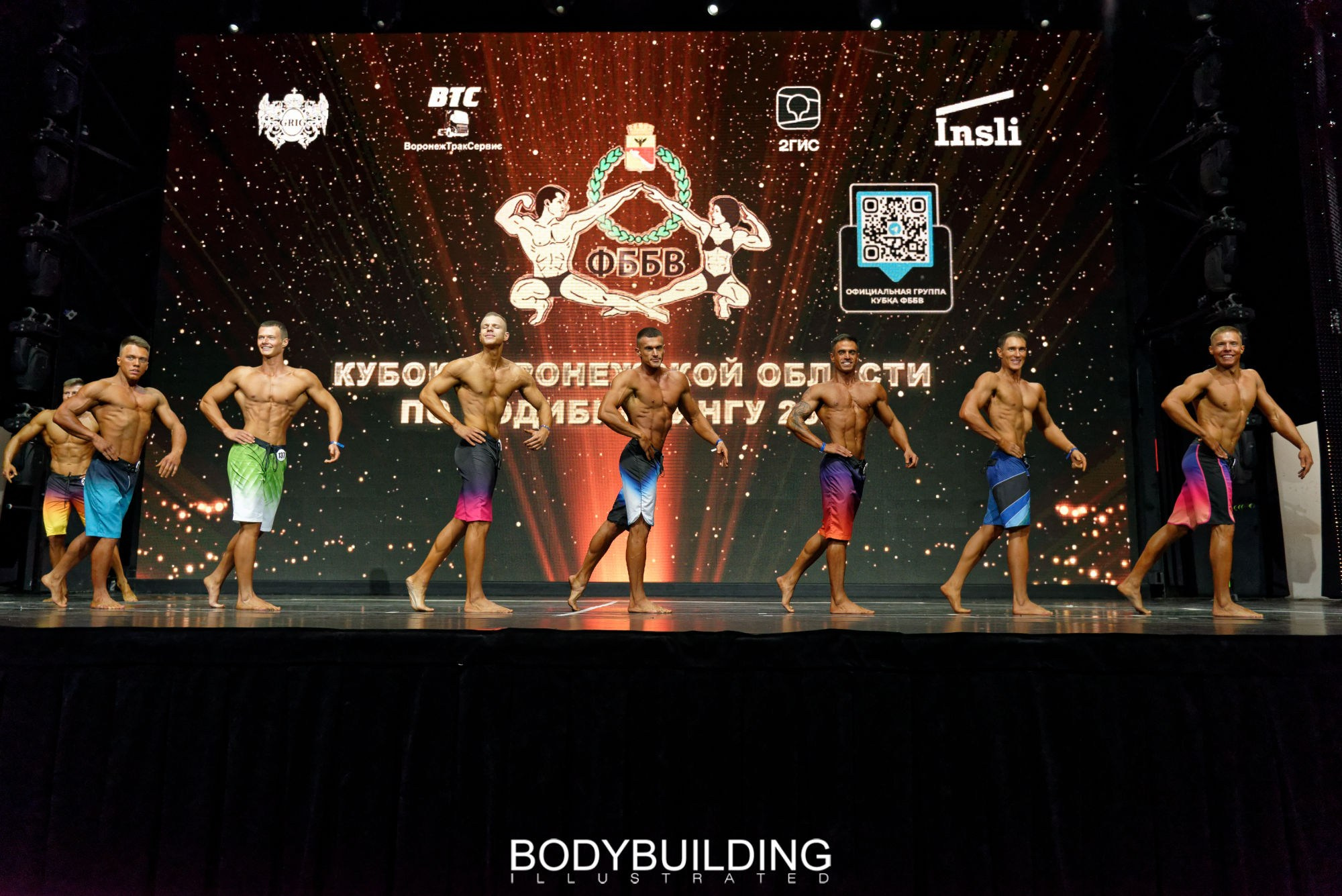 Bodybuilding Illustrated