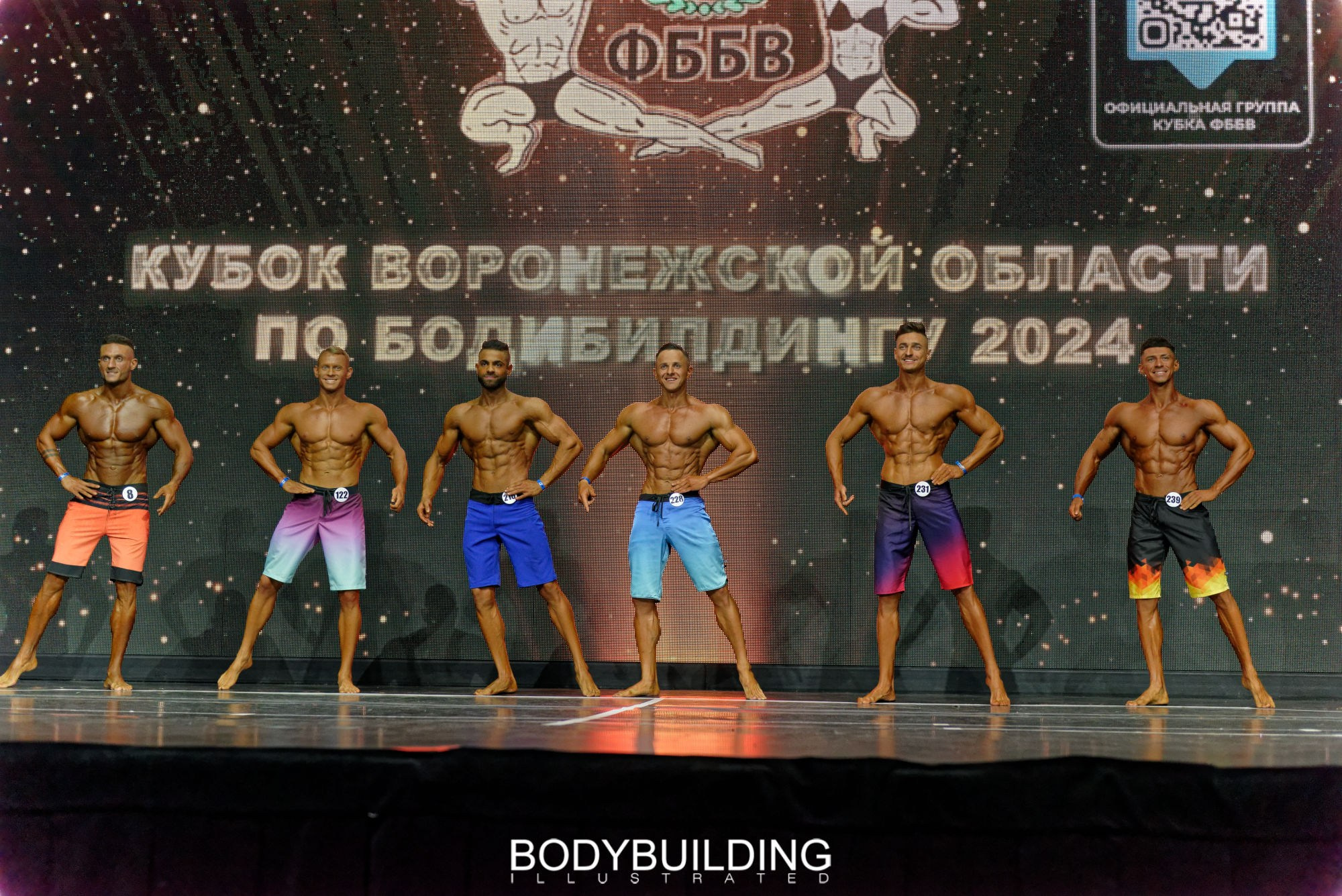 Bodybuilding Illustrated