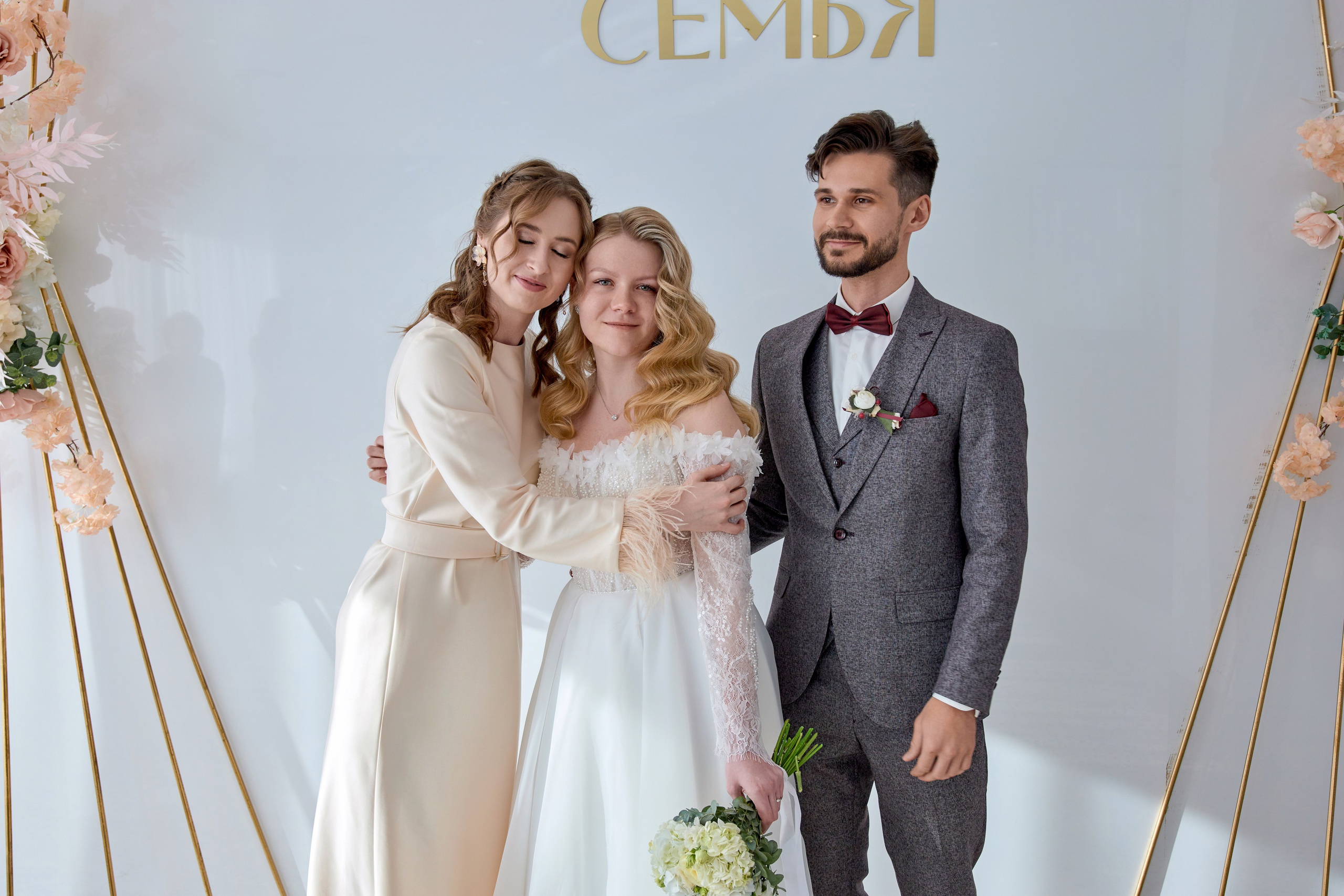 Евгений и Юлия. Фотограф в Самаре Анастасия Афанасьева