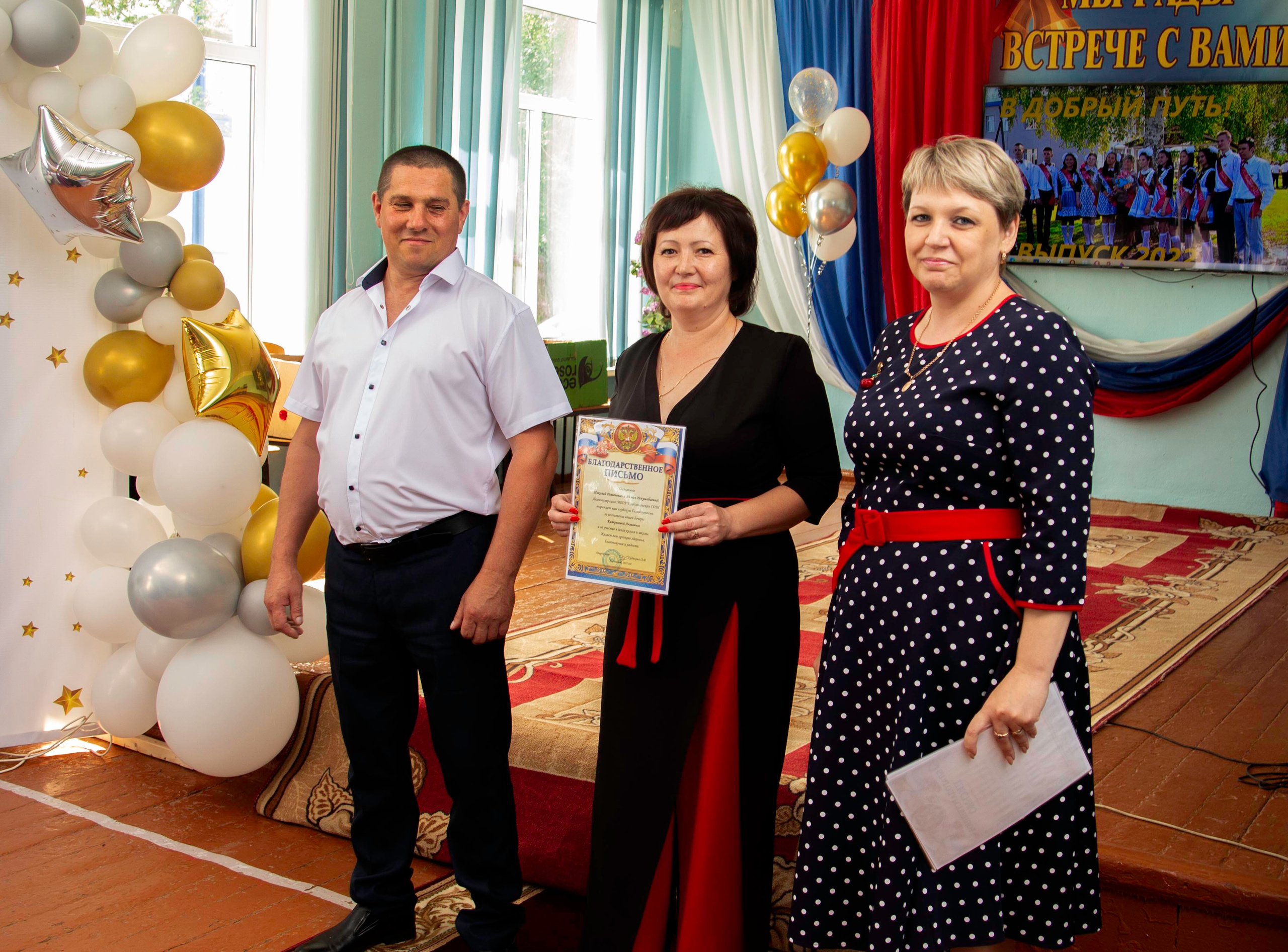 Вручение аттестатов о среднем образовании в Кардаиловской СОШ. Валерий Логачев. Фото, музыка, видео — для души