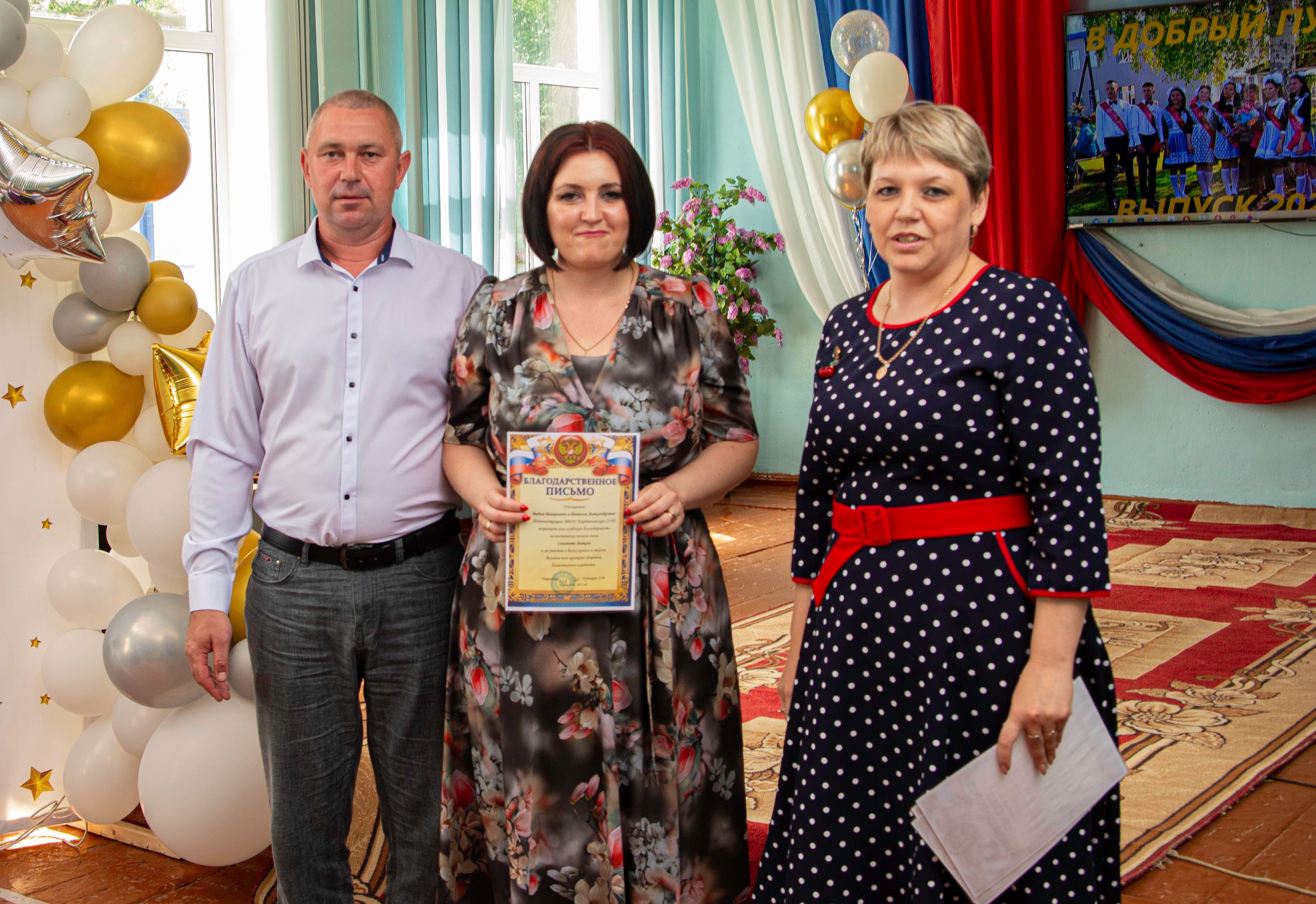 Вручение аттестатов о среднем образовании в Кардаиловской СОШ. Валерий Логачев. Фото, музыка, видео — для души