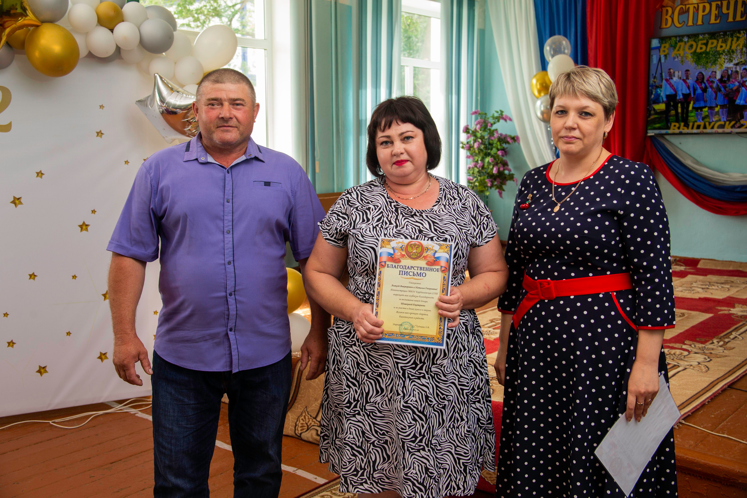 Вручение аттестатов о среднем образовании в Кардаиловской СОШ. Валерий Логачев. Фото, музыка, видео — для души