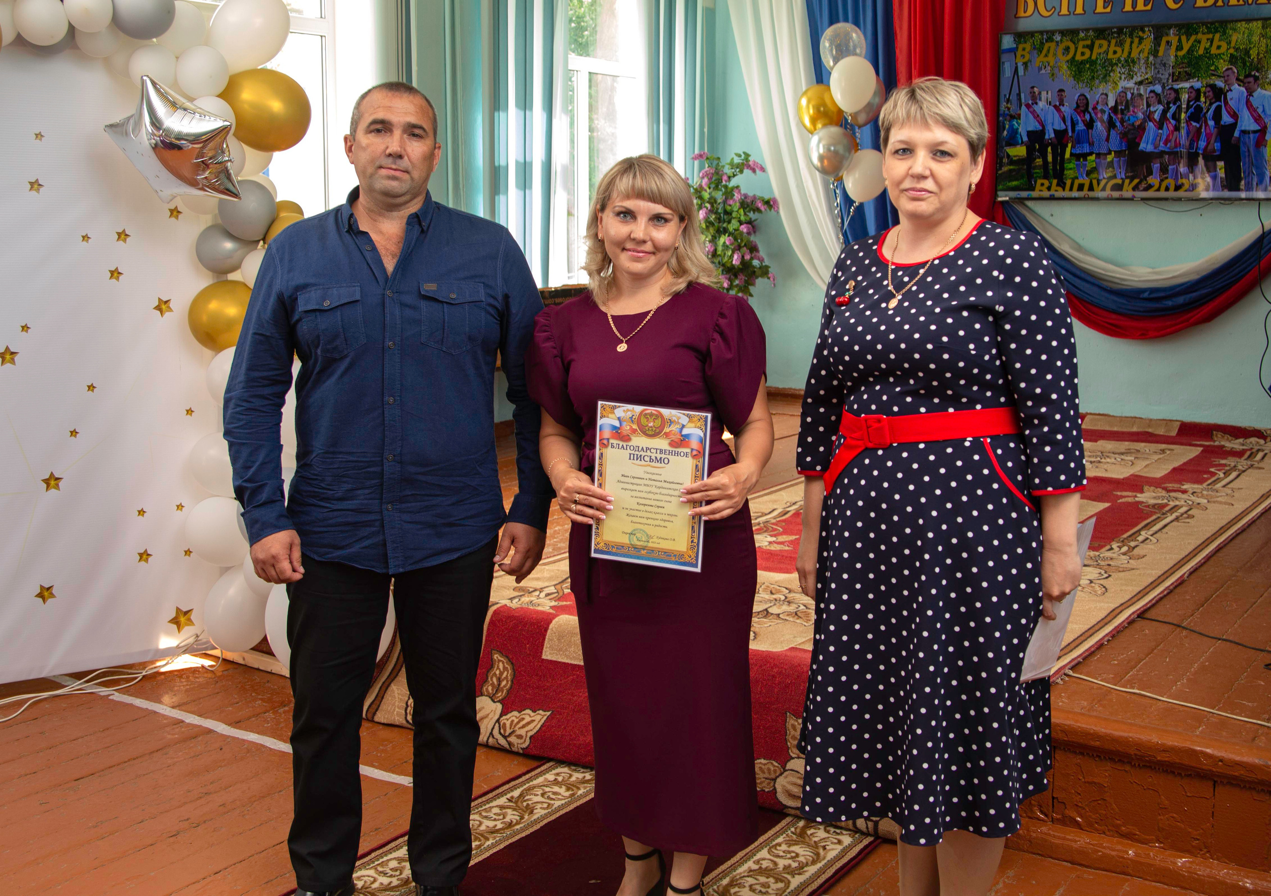 Вручение аттестатов о среднем образовании в Кардаиловской СОШ. Валерий Логачев. Фото, музыка, видео — для души