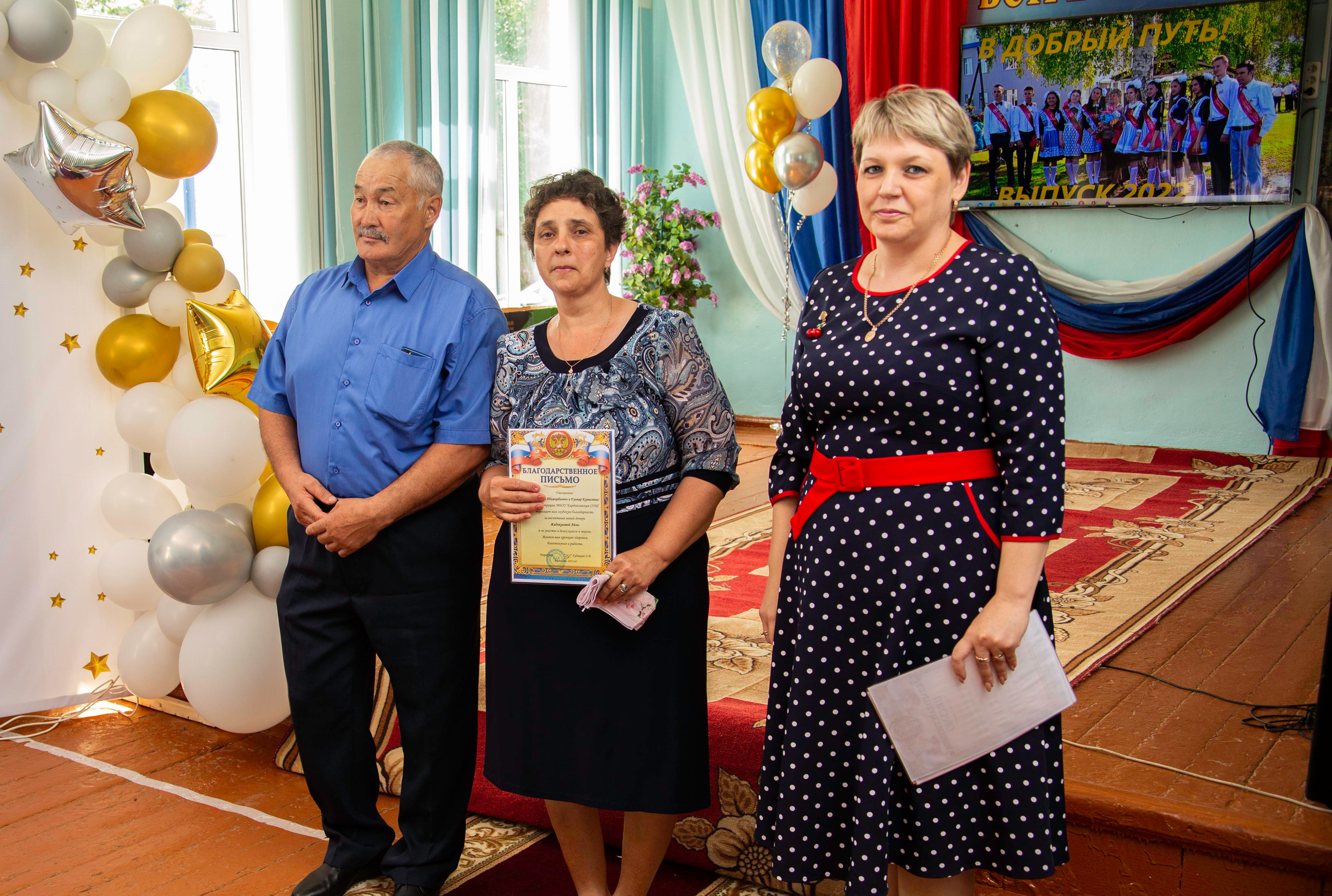 Вручение аттестатов о среднем образовании в Кардаиловской СОШ. Валерий Логачев. Фото, музыка, видео — для души