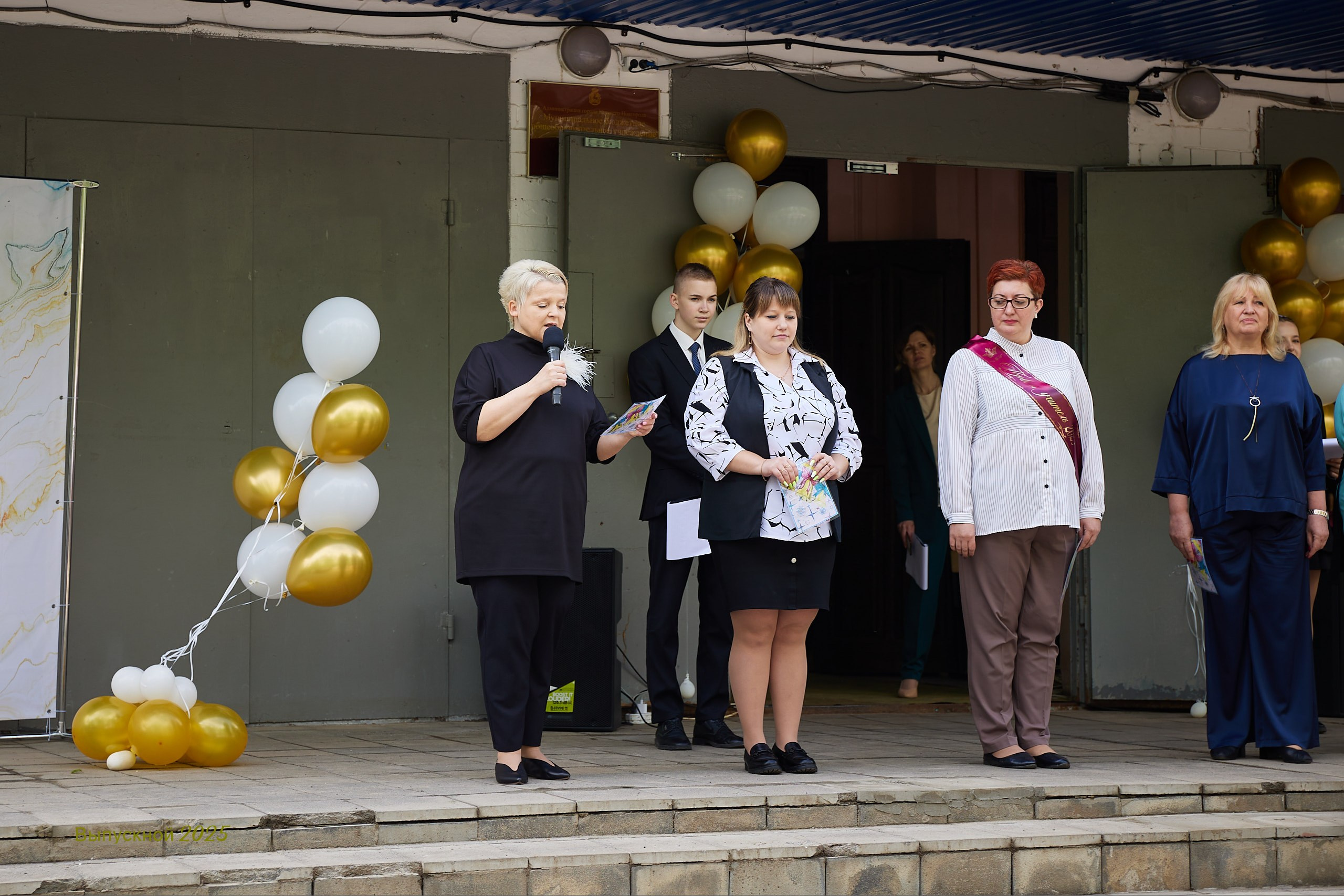 Выпускной «Прощай школа» 2025 год. Спортивный фотограф Некрасов Денис