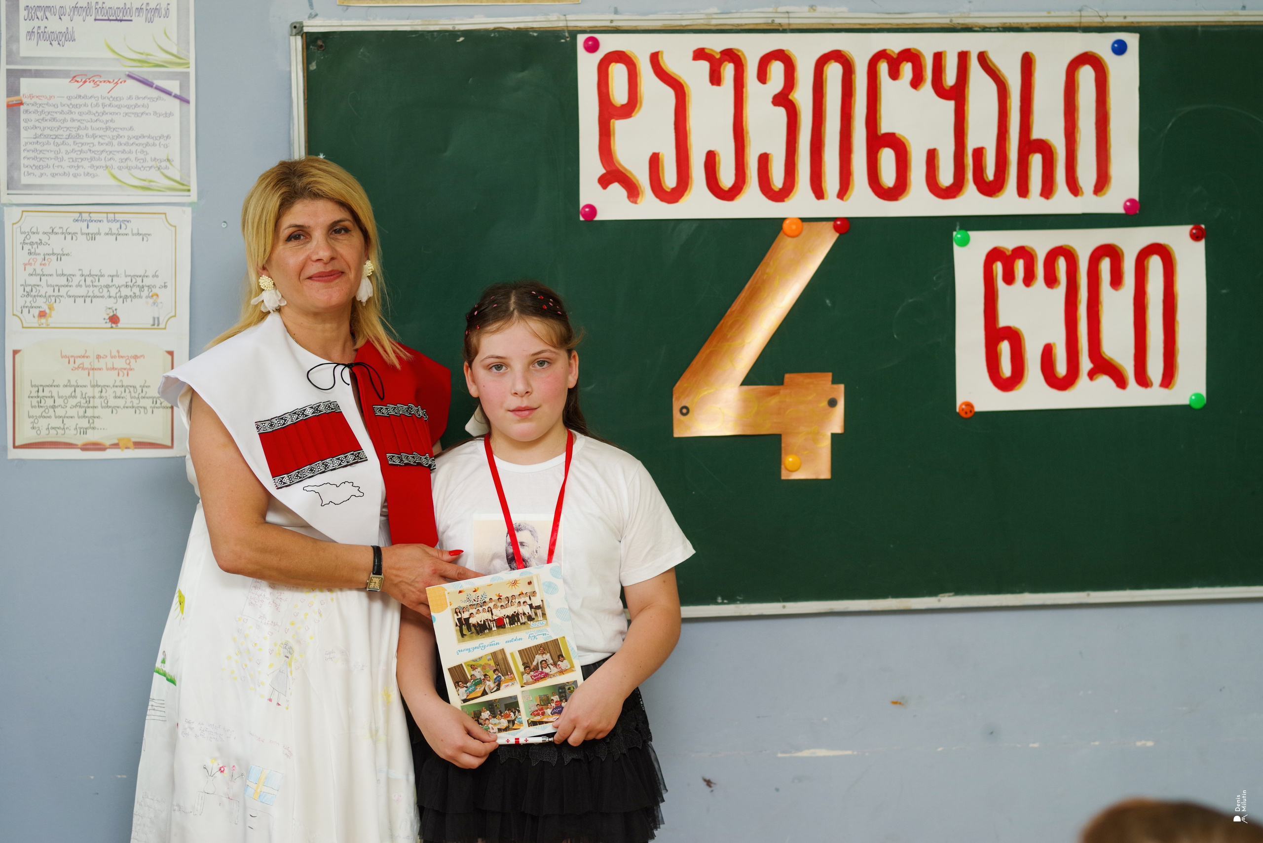 1 Школа. Портретный фотограф Денис Милютин