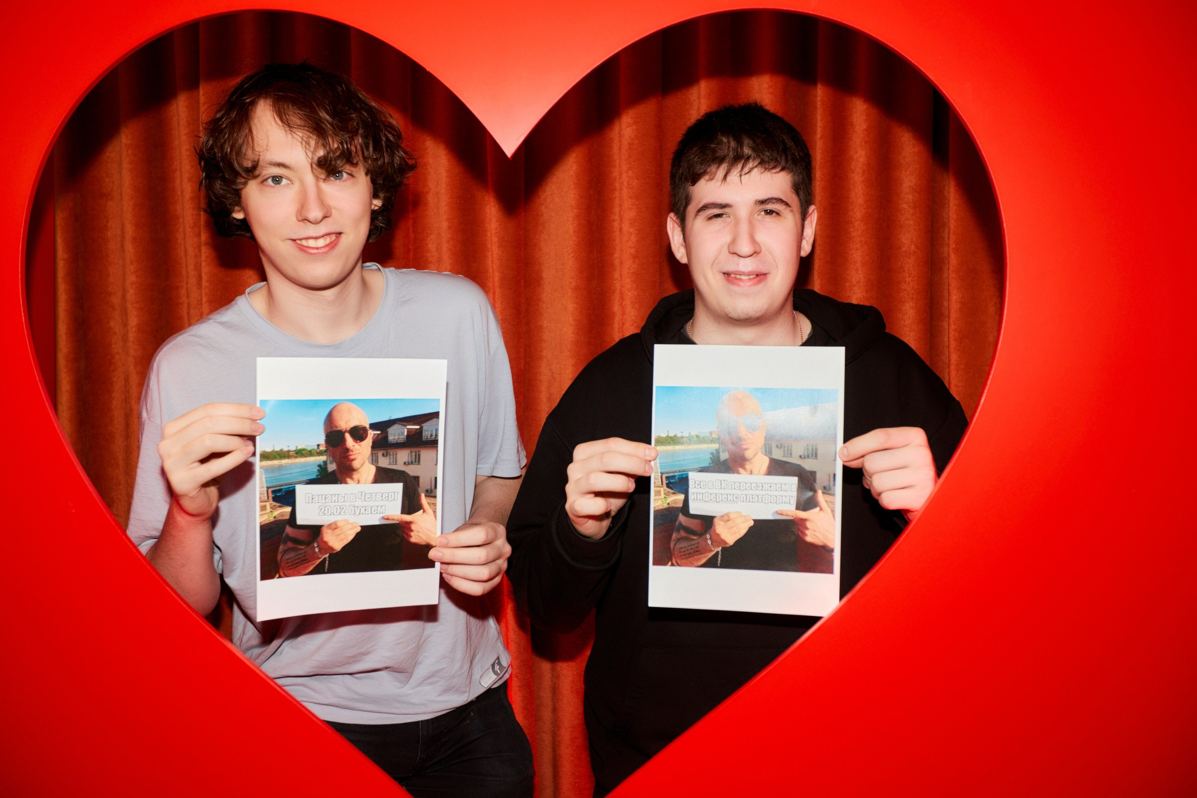 Dzen / St. Valentine's Day. Home