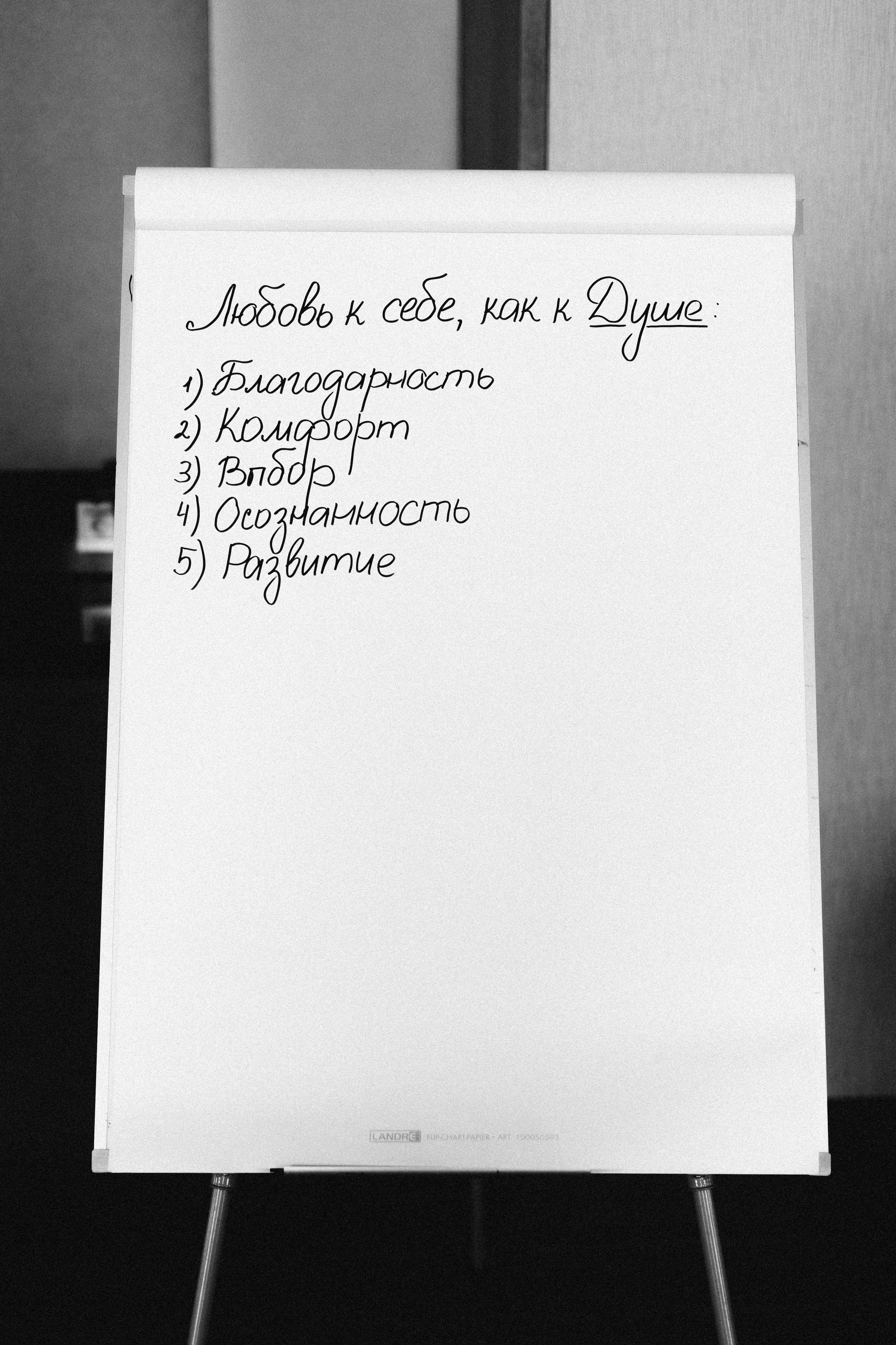 Мастер класс. Женский и контент фотограф в Москве