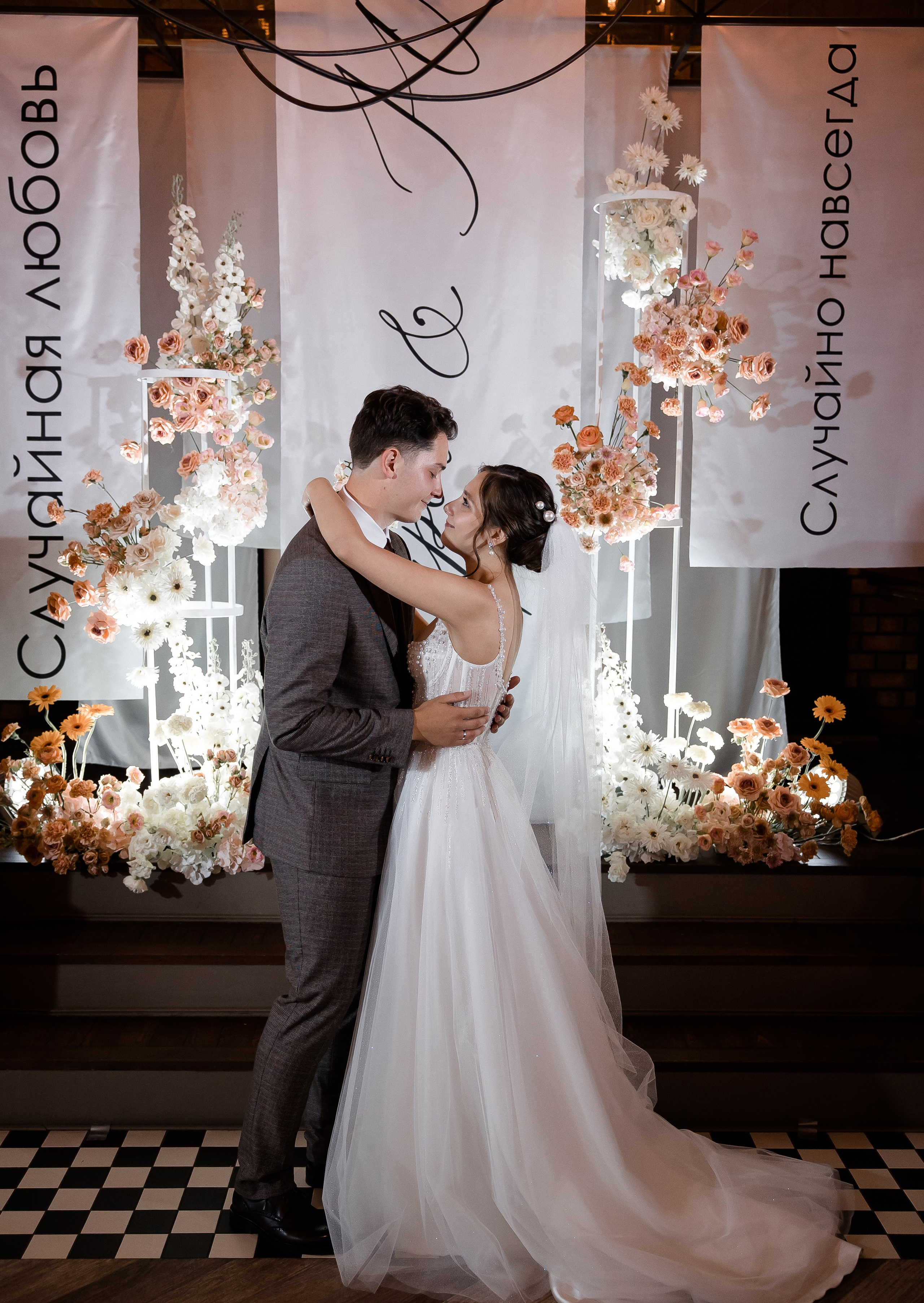 Юля + Андрей. Свадебный и семейный фотограф в Саратове Маша Паника