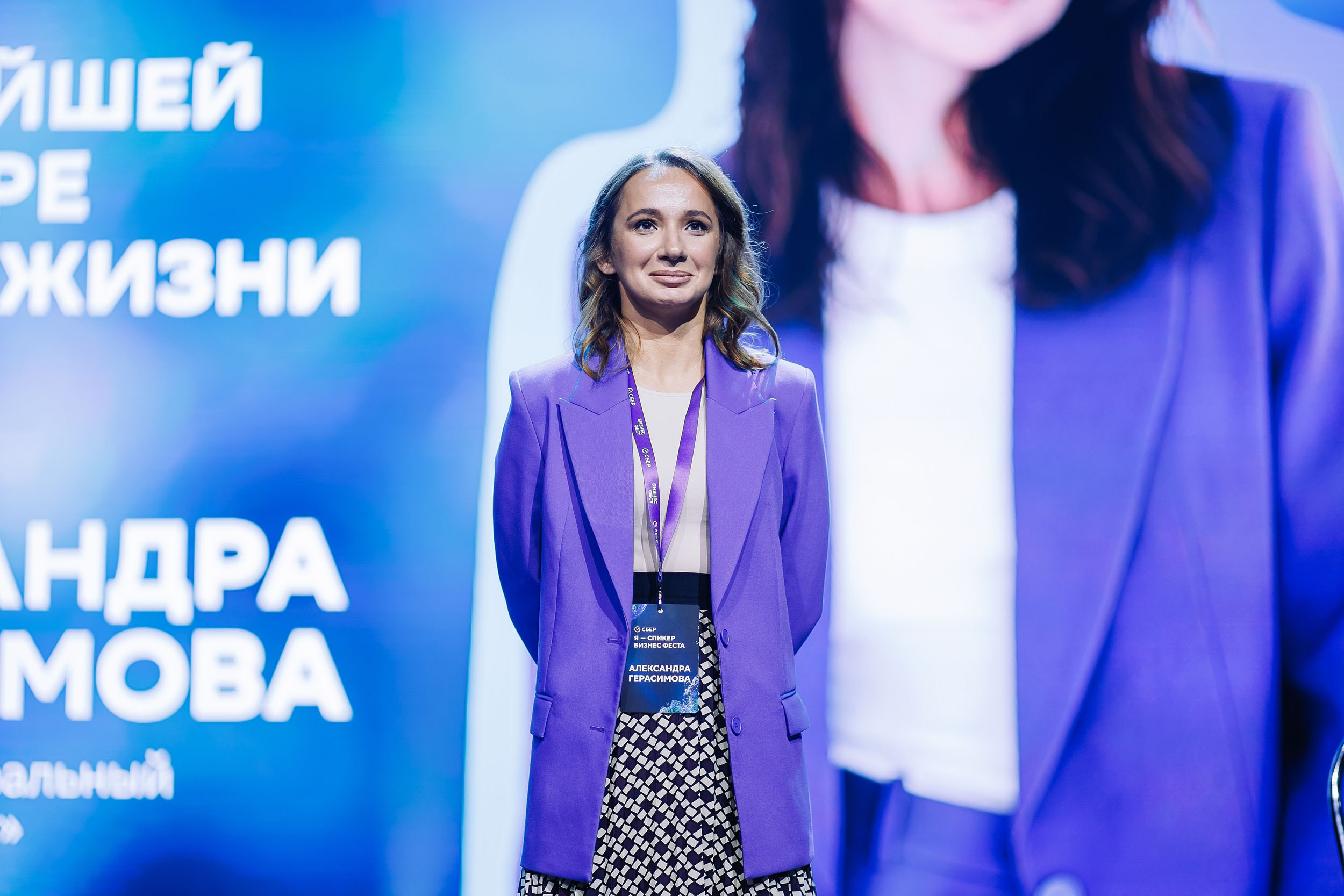 СБЕР Бизнес Фест. One Media Life: фоторепортажи, фотоотчеты с мероприятий и заведений