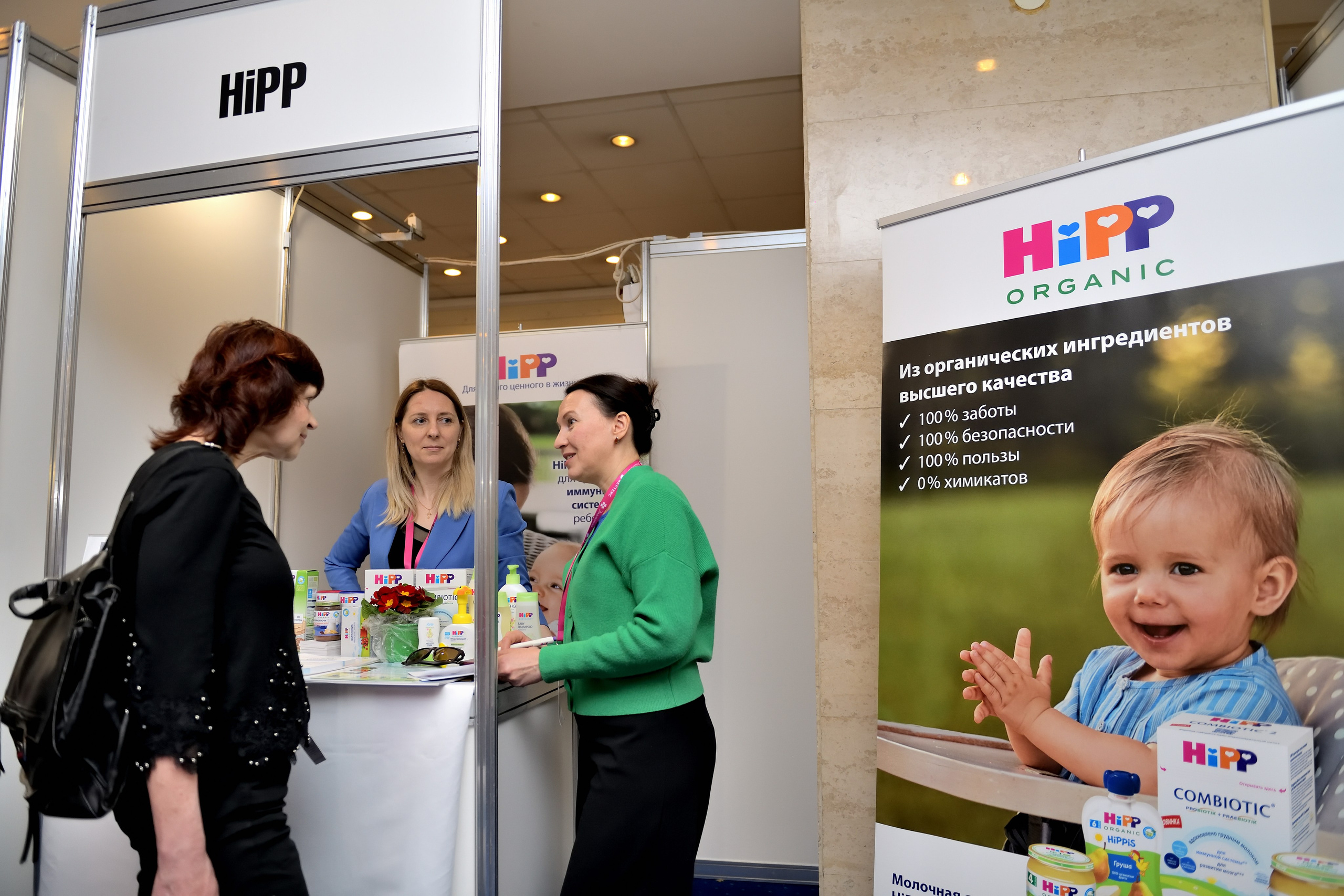 "Фотографии выставки на конференции".