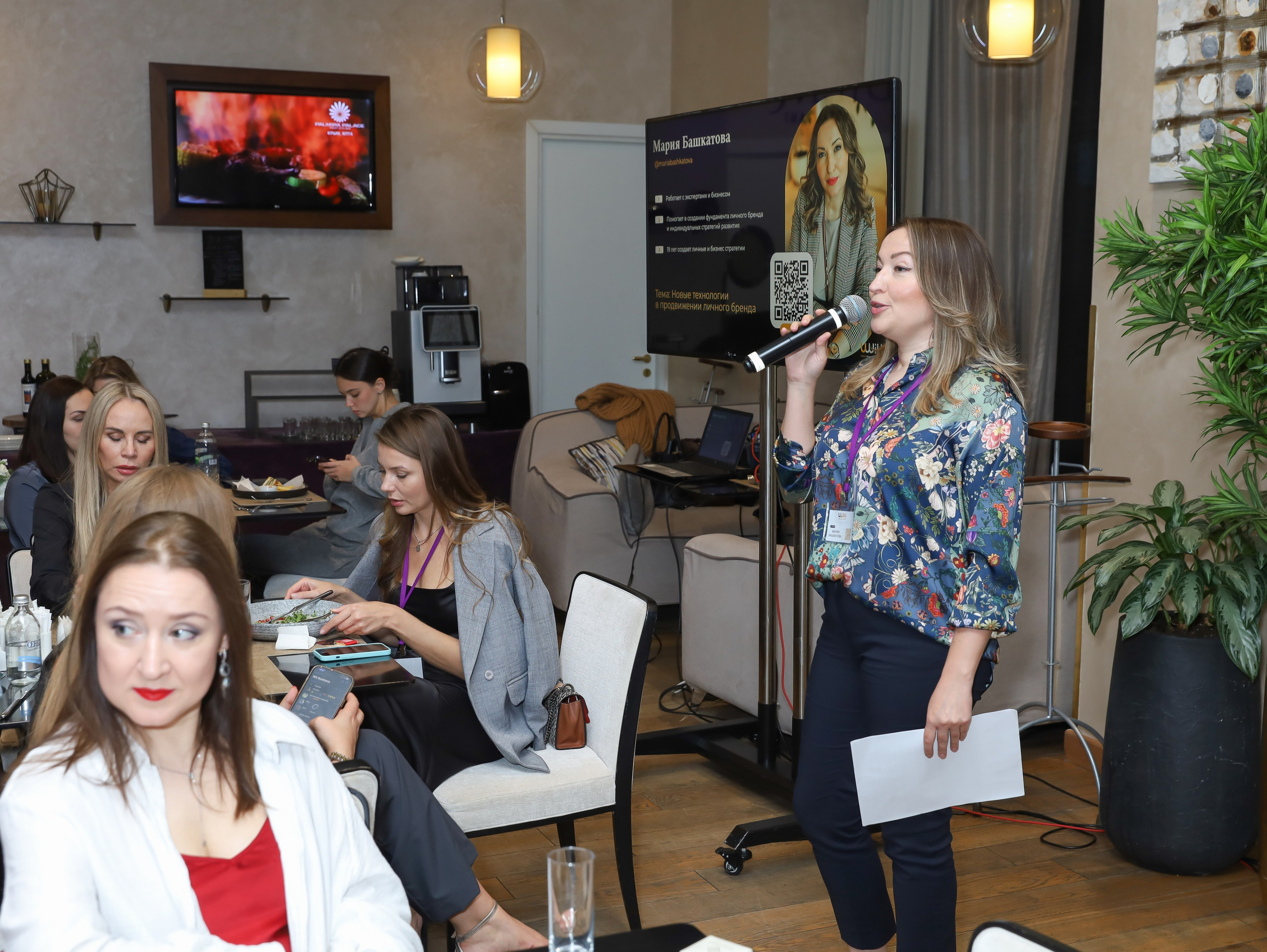 BIG NETWORKING СООБЩЕСТВА UWILL. Фотограф мероприятий Ирина Каширина