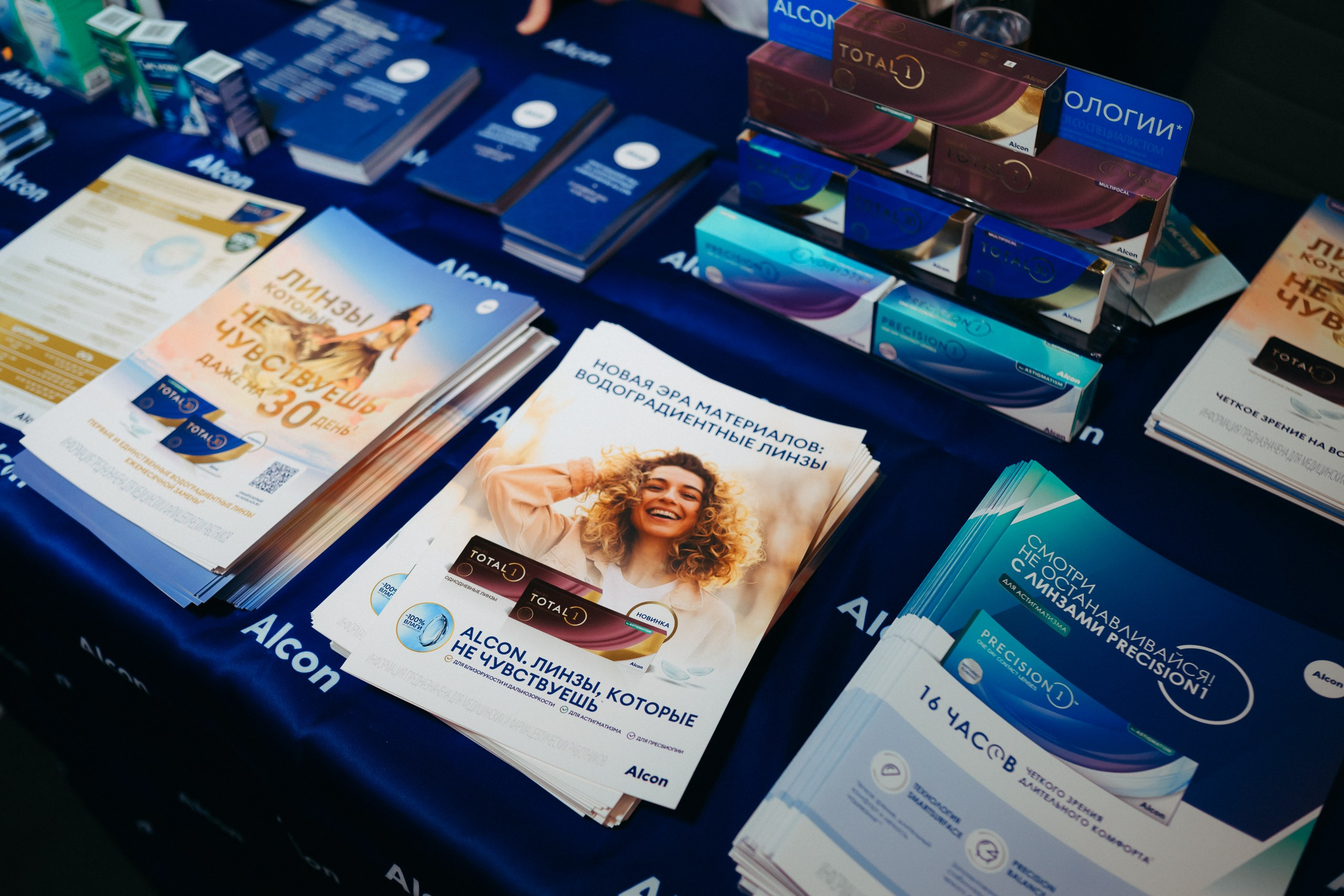 Конференция ОРЧ-2025. Komonev