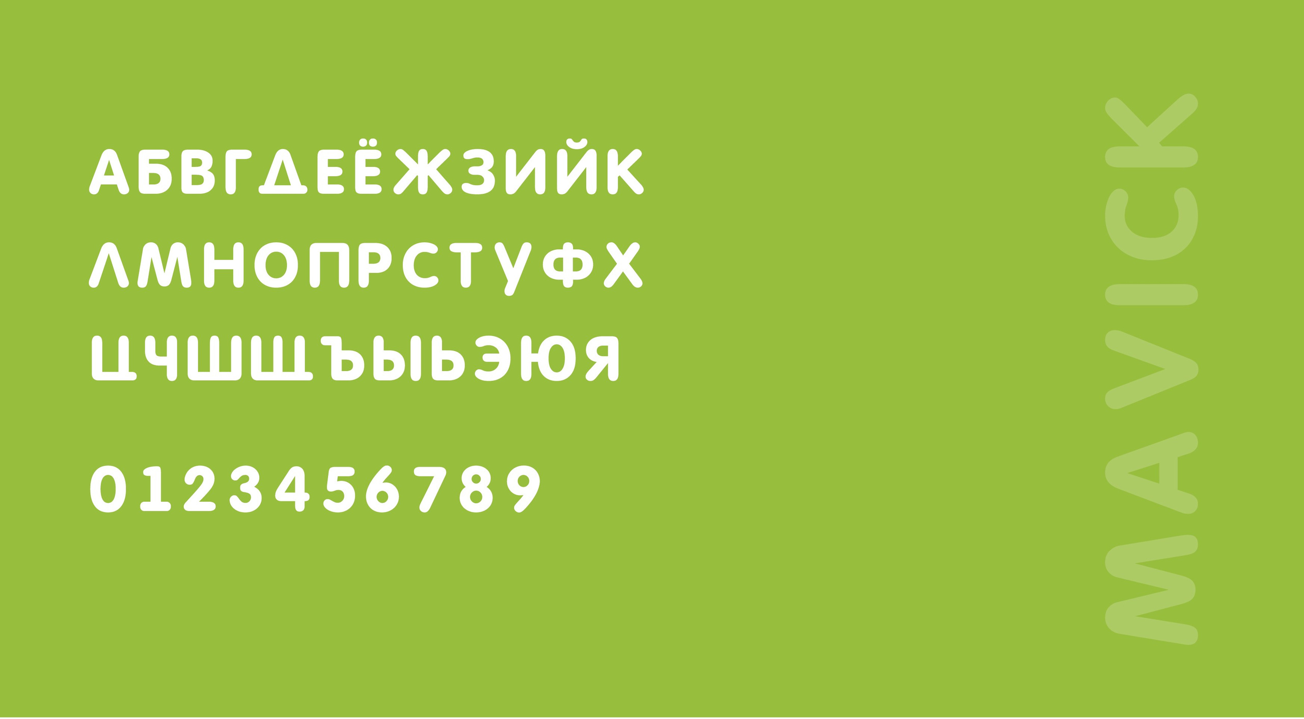 Гриннландия | Парк развлечений. Каролина Варич | Бренд дизайнер | AI & UI/UX креатор