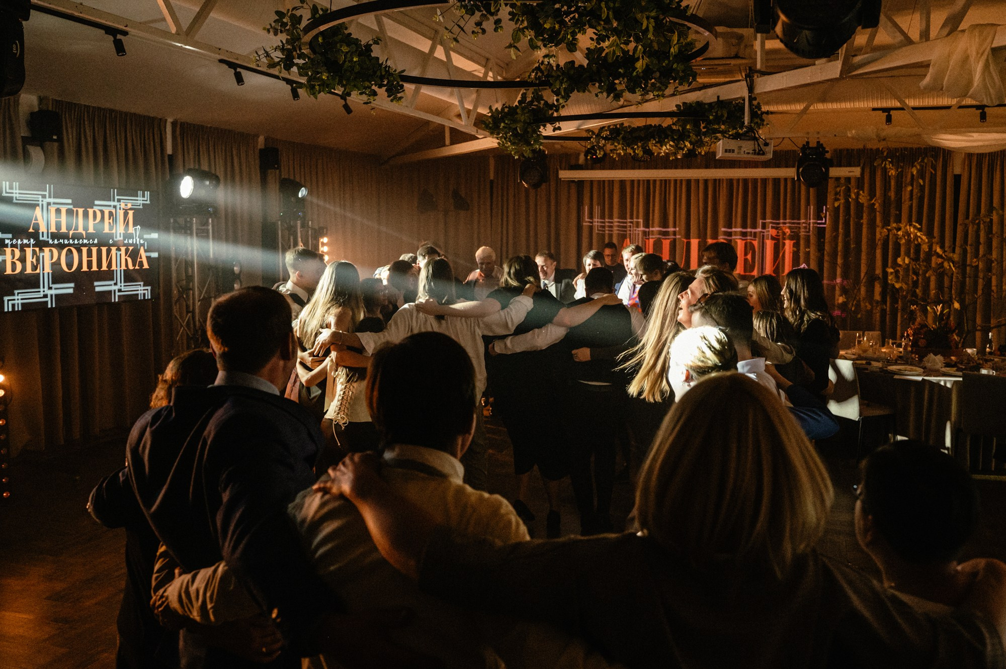 Андрей и Вероника. Свадебный фотограф Абрамова Ксения