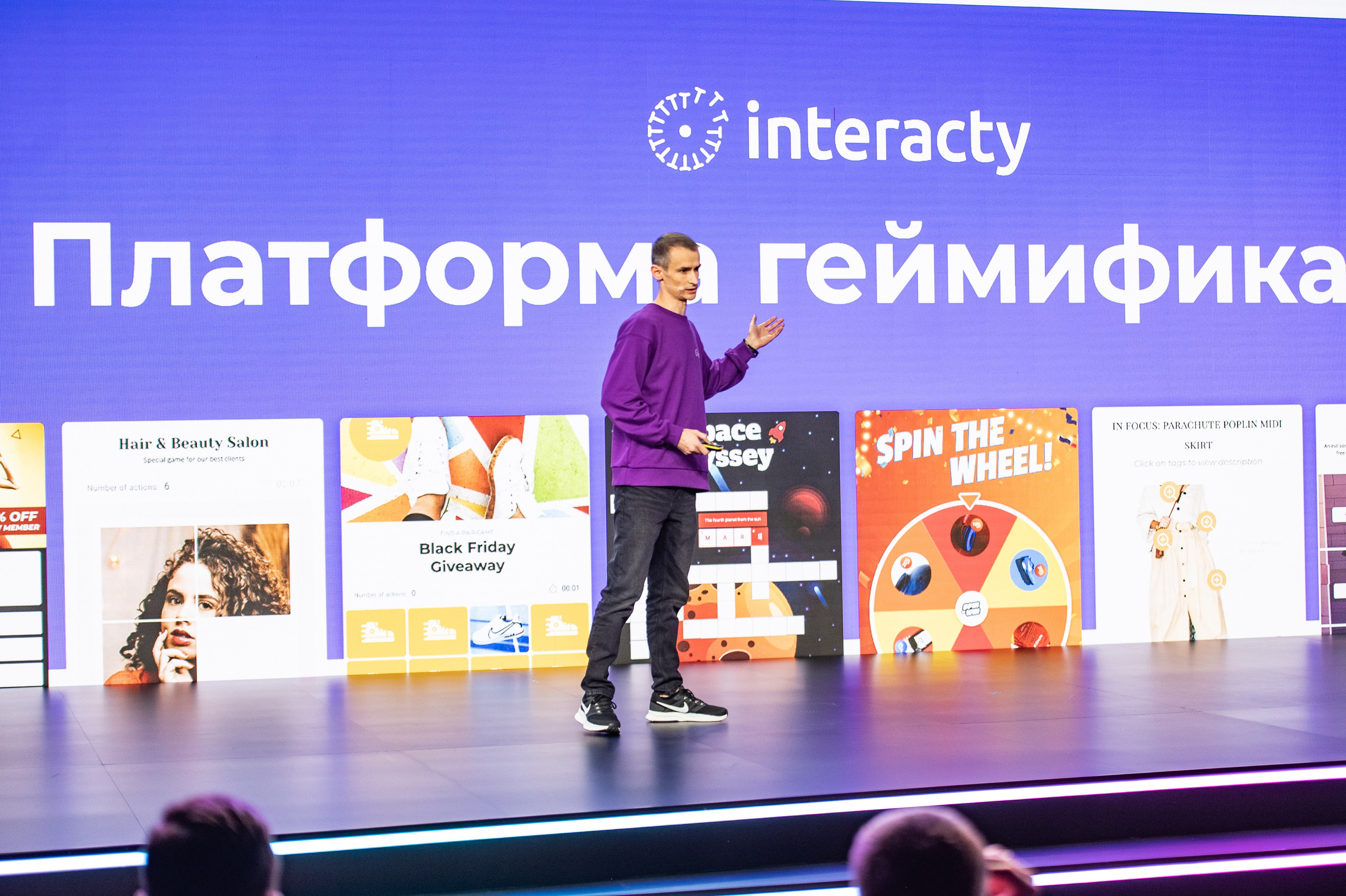 Международный акселератор СБЕР500, Москва. Репортажный фотограф Андрей Бузин